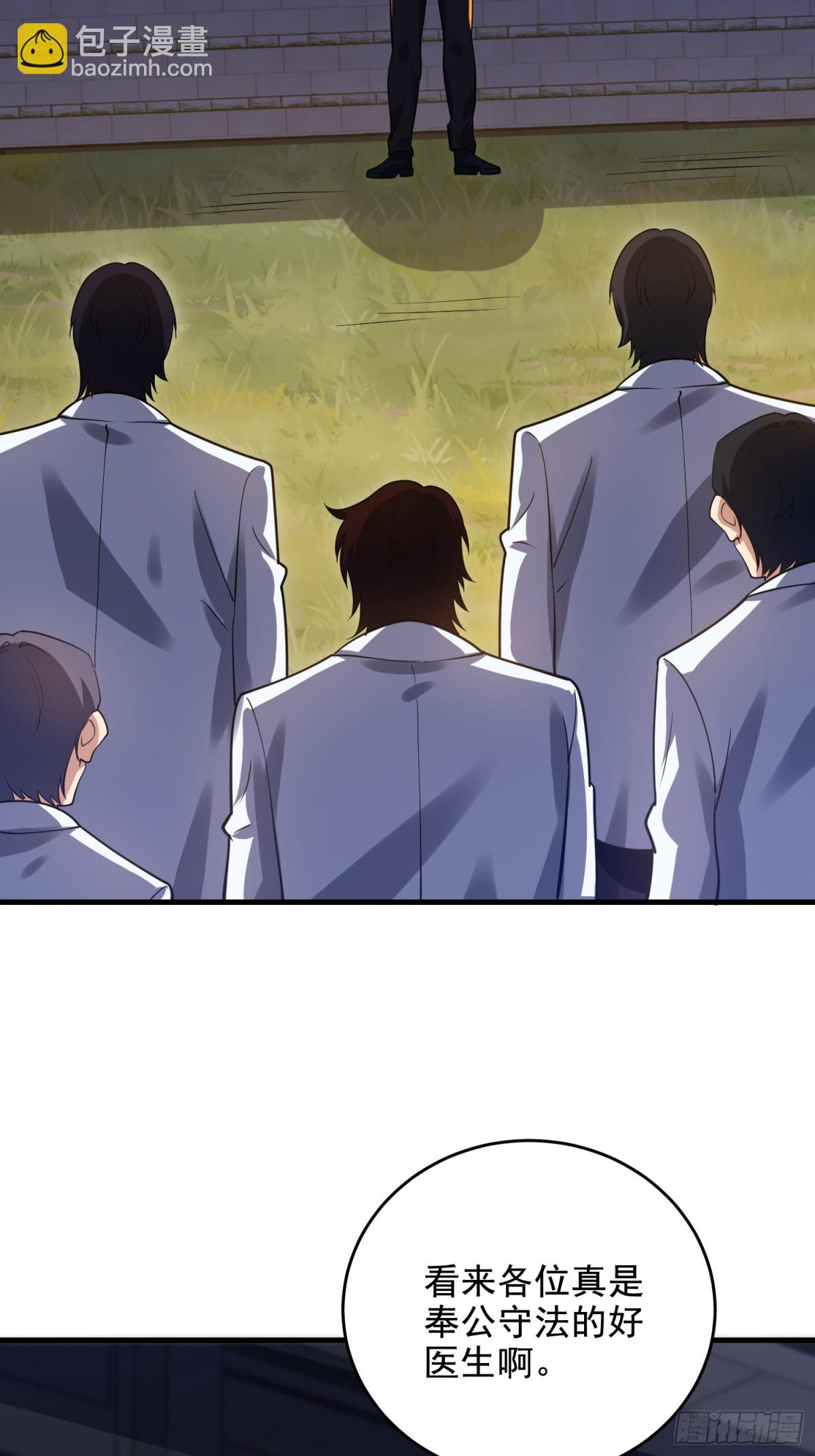 🍼第一序列 421 算无遗策 第7页
