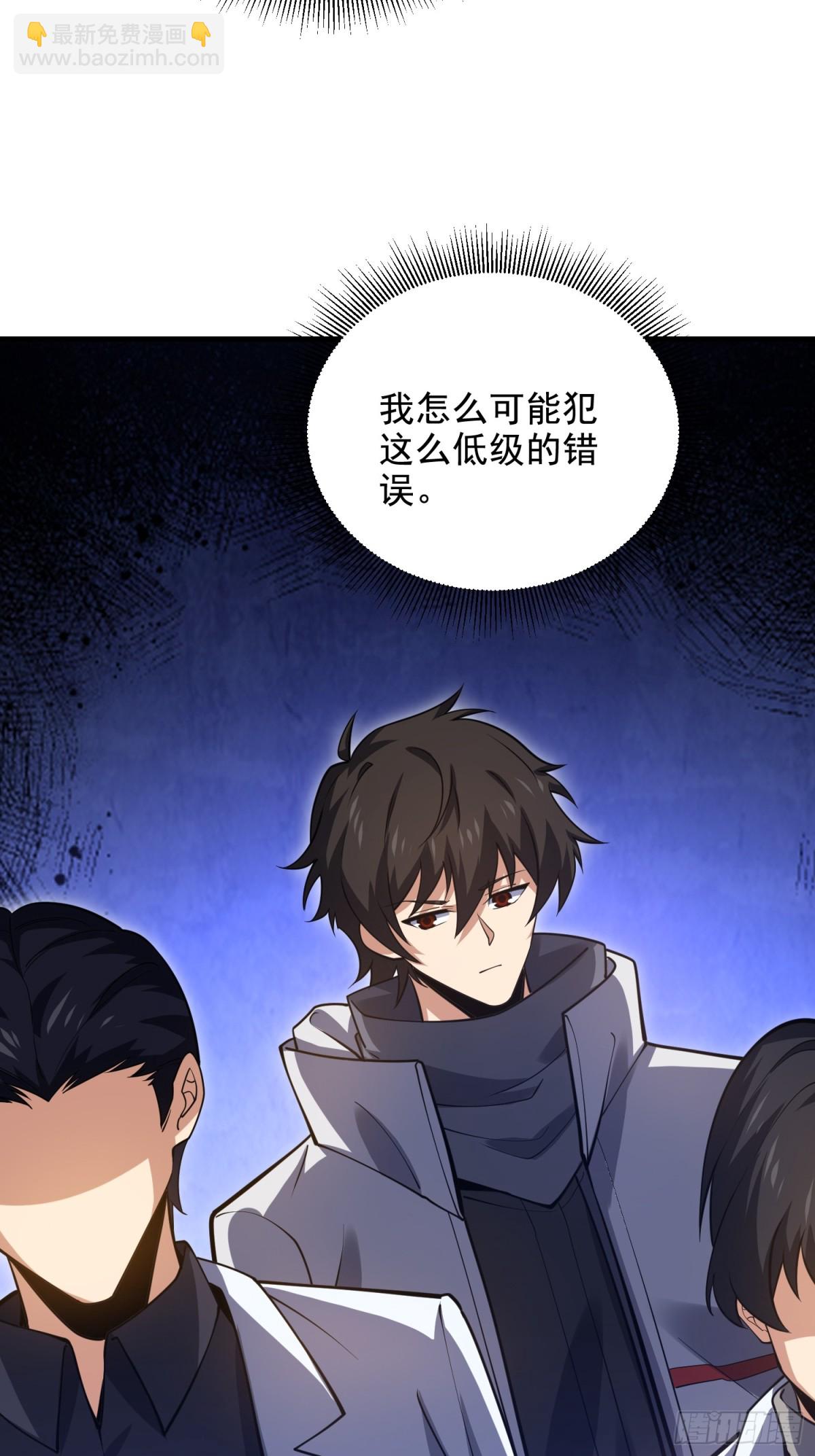 🍼第一序列 421 算无遗策 第9页