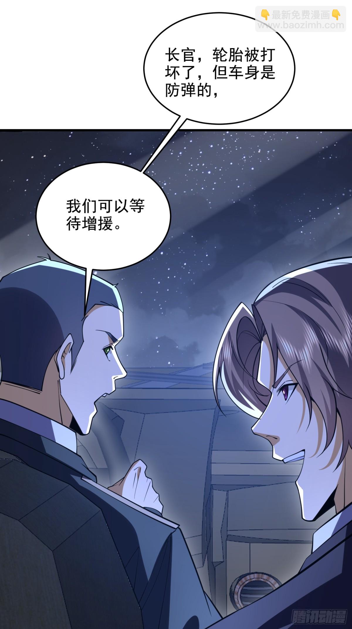 🍼第一序列 423 这不科学 第12页