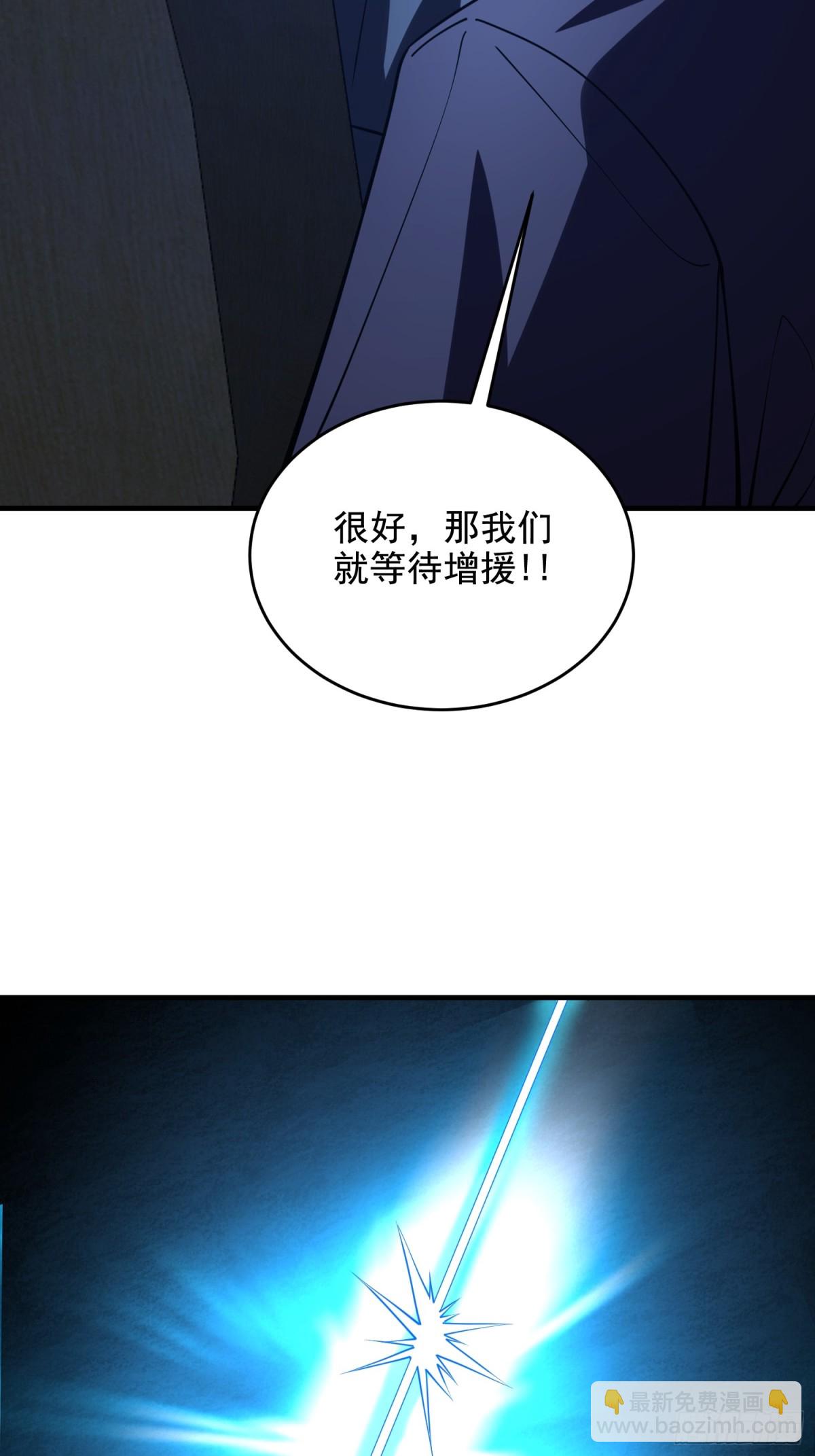 🍼第一序列 423 这不科学 第13页