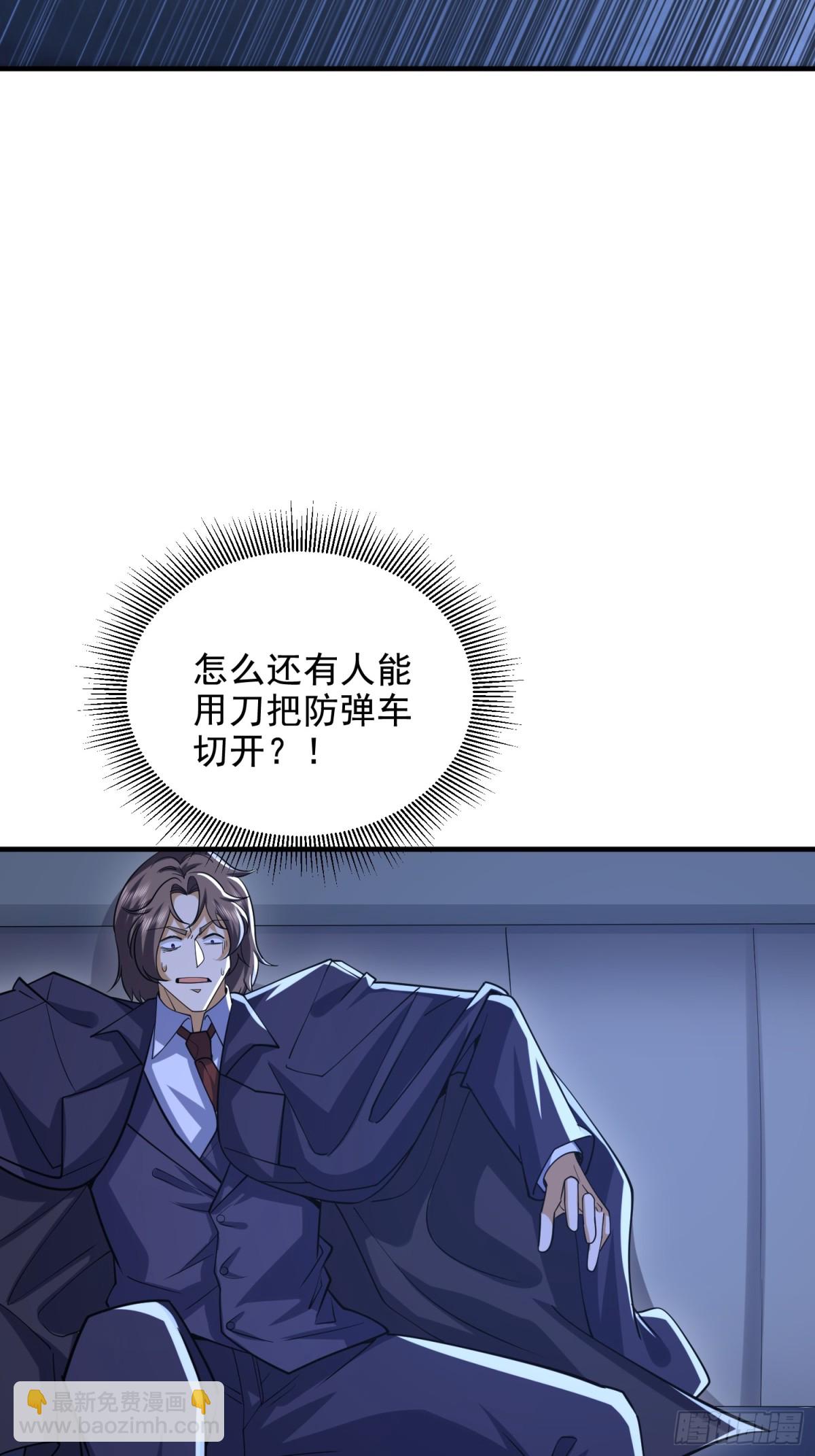 🍼第一序列 423 这不科学 第16页