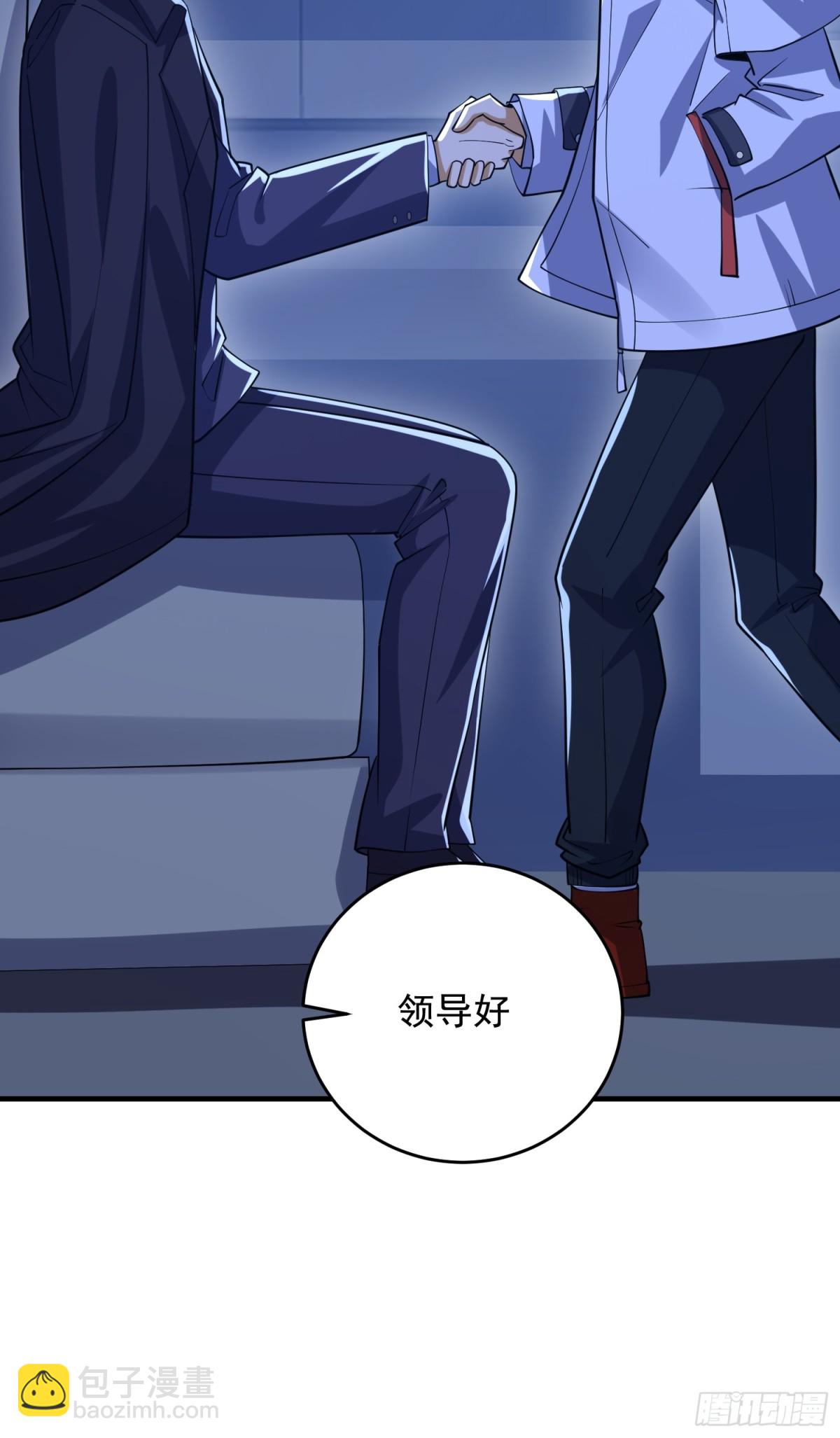🍼第一序列 423 这不科学 第20页