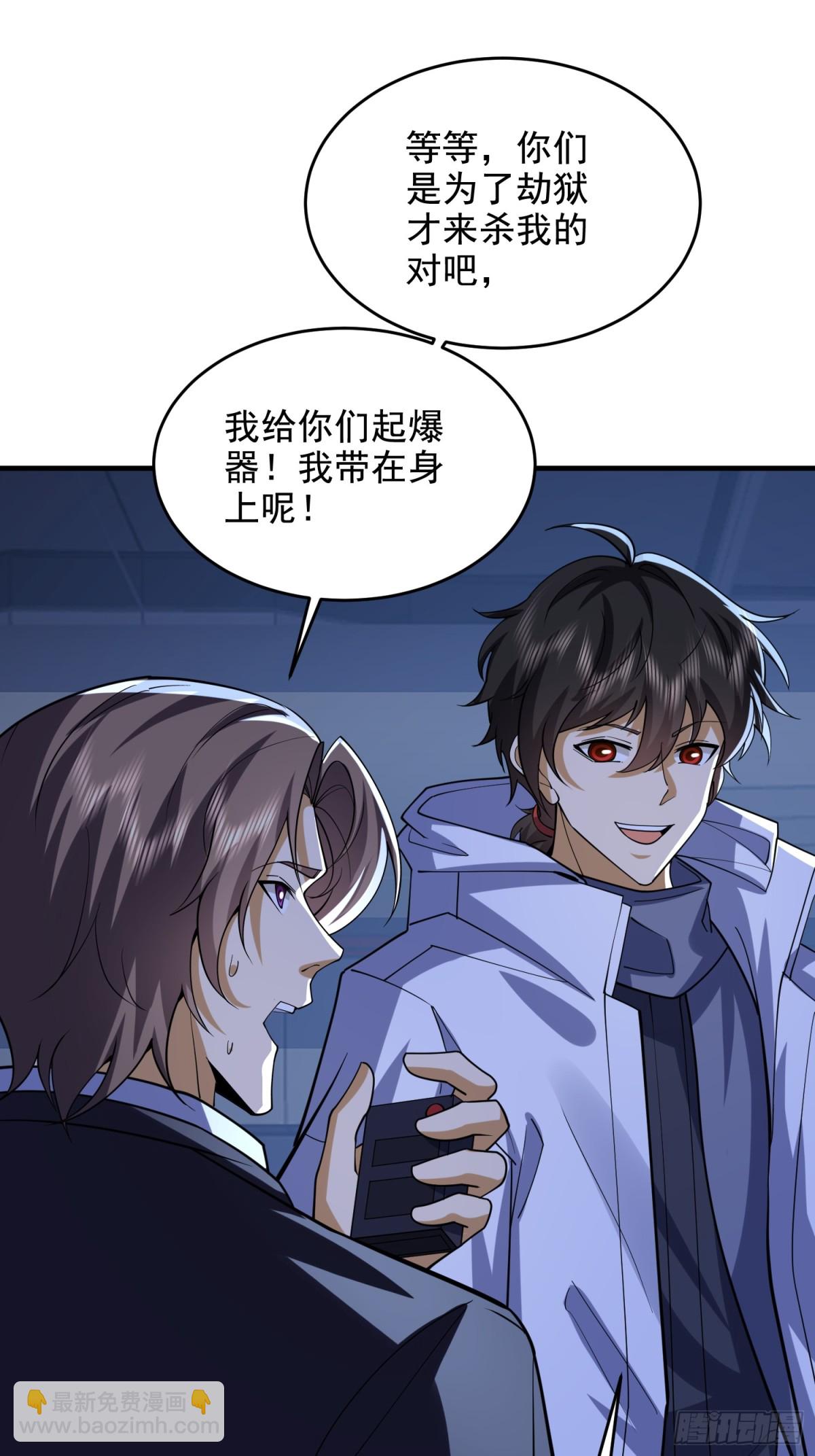 🍼第一序列 423 这不科学 第21页