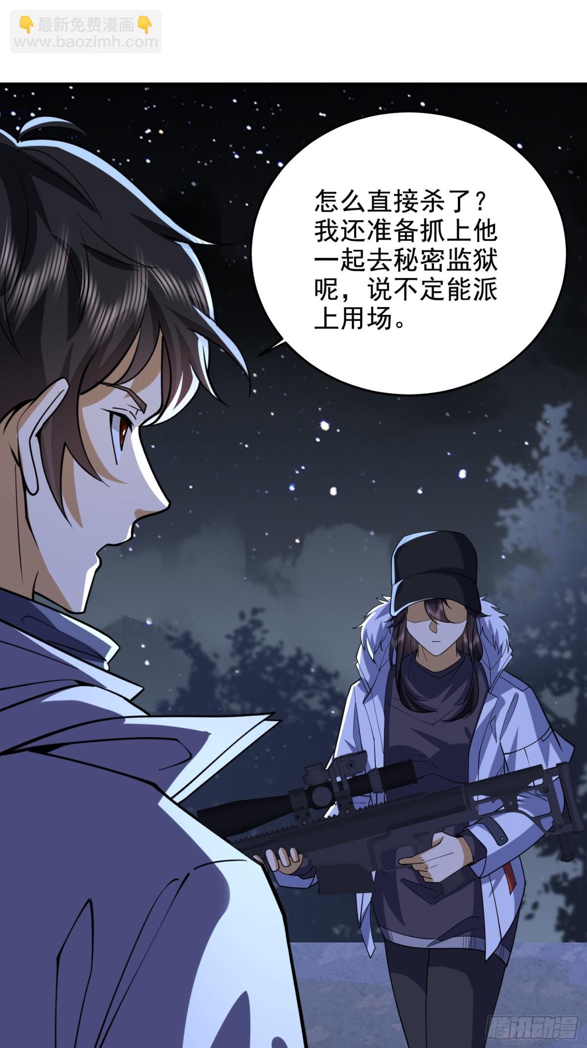 🍼第一序列 423 这不科学 第24页