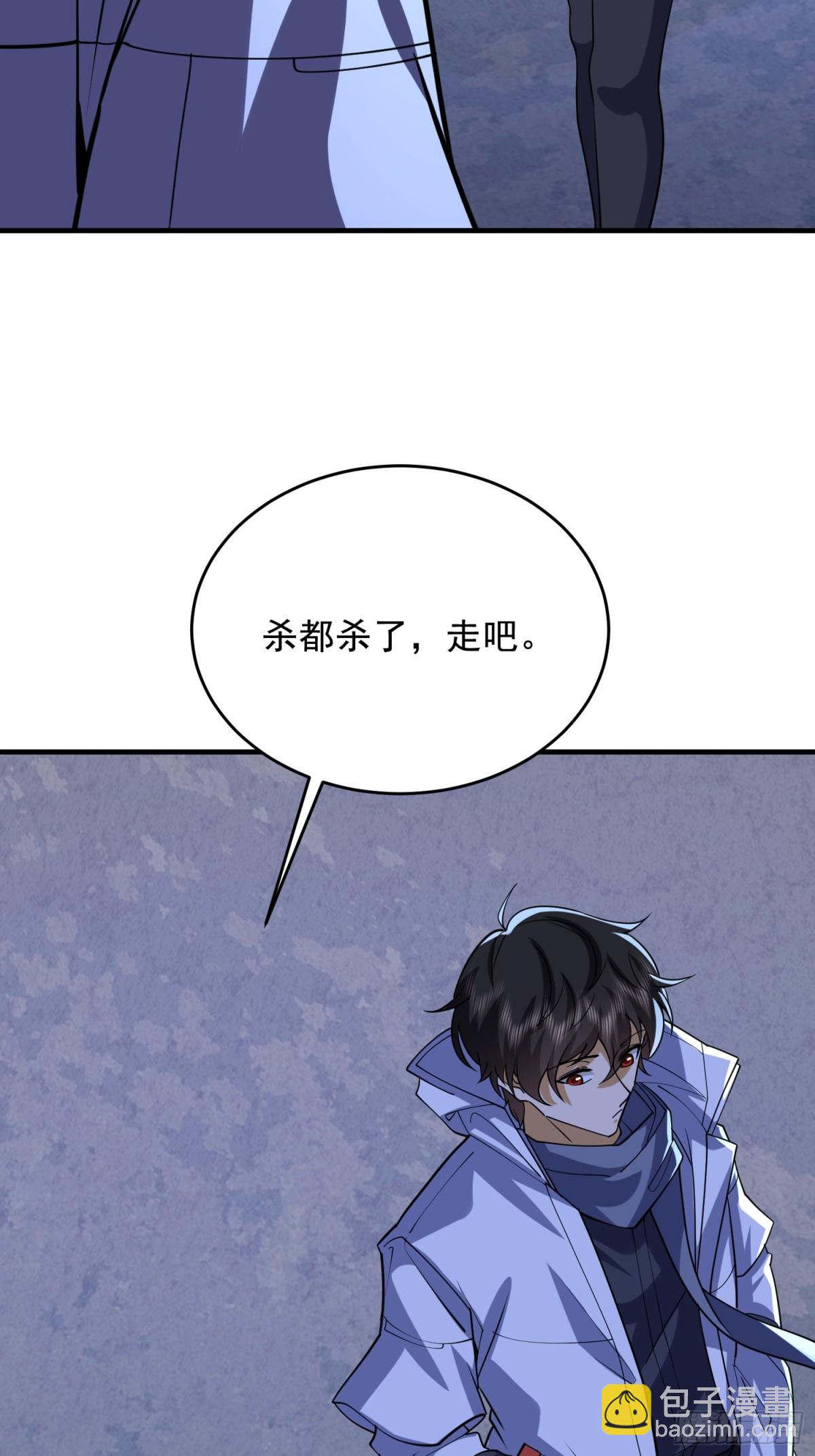 🍼第一序列 423 这不科学 第25页