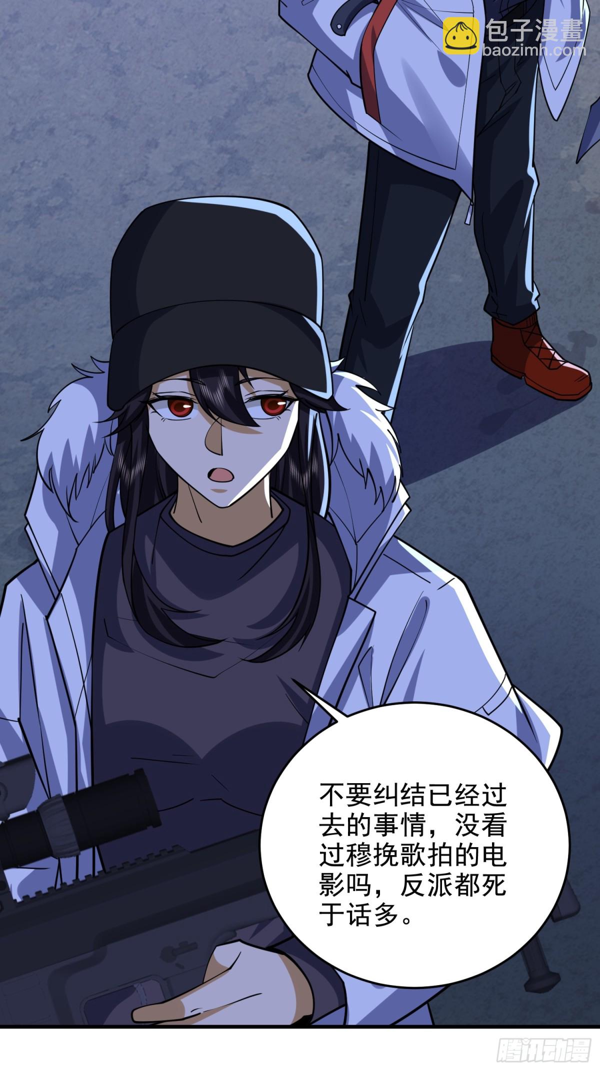 🍼第一序列 423 这不科学 第26页