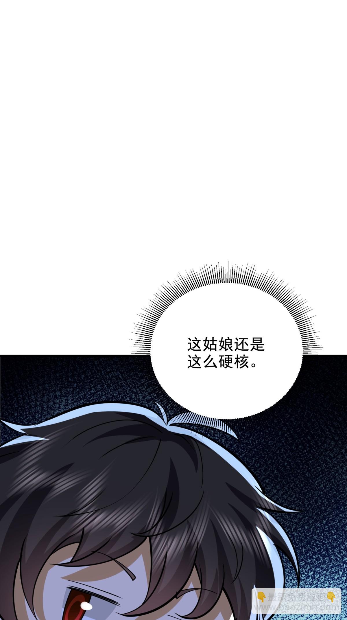 🍼第一序列 423 这不科学 第27页