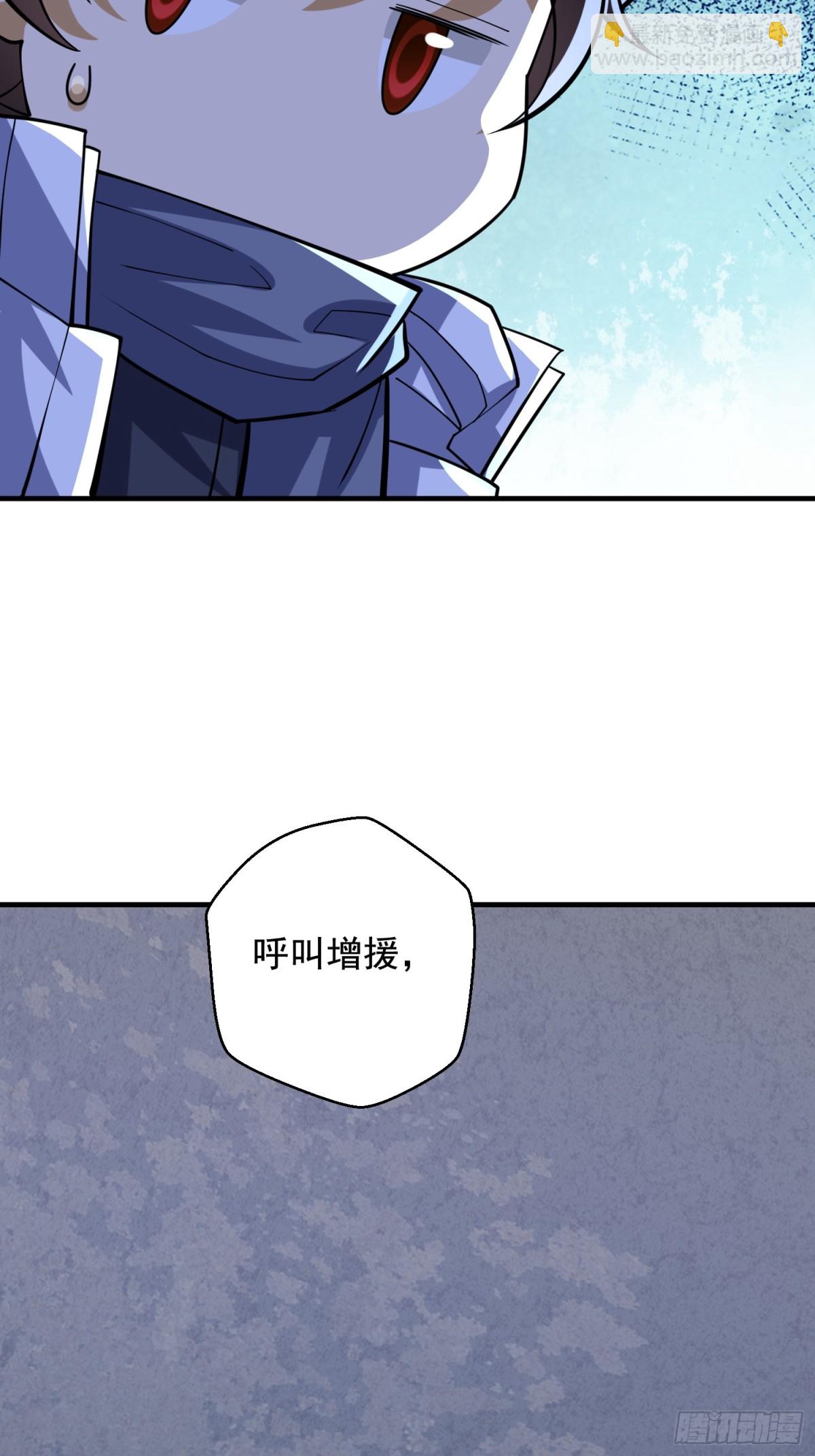 🍼第一序列 423 这不科学 第28页