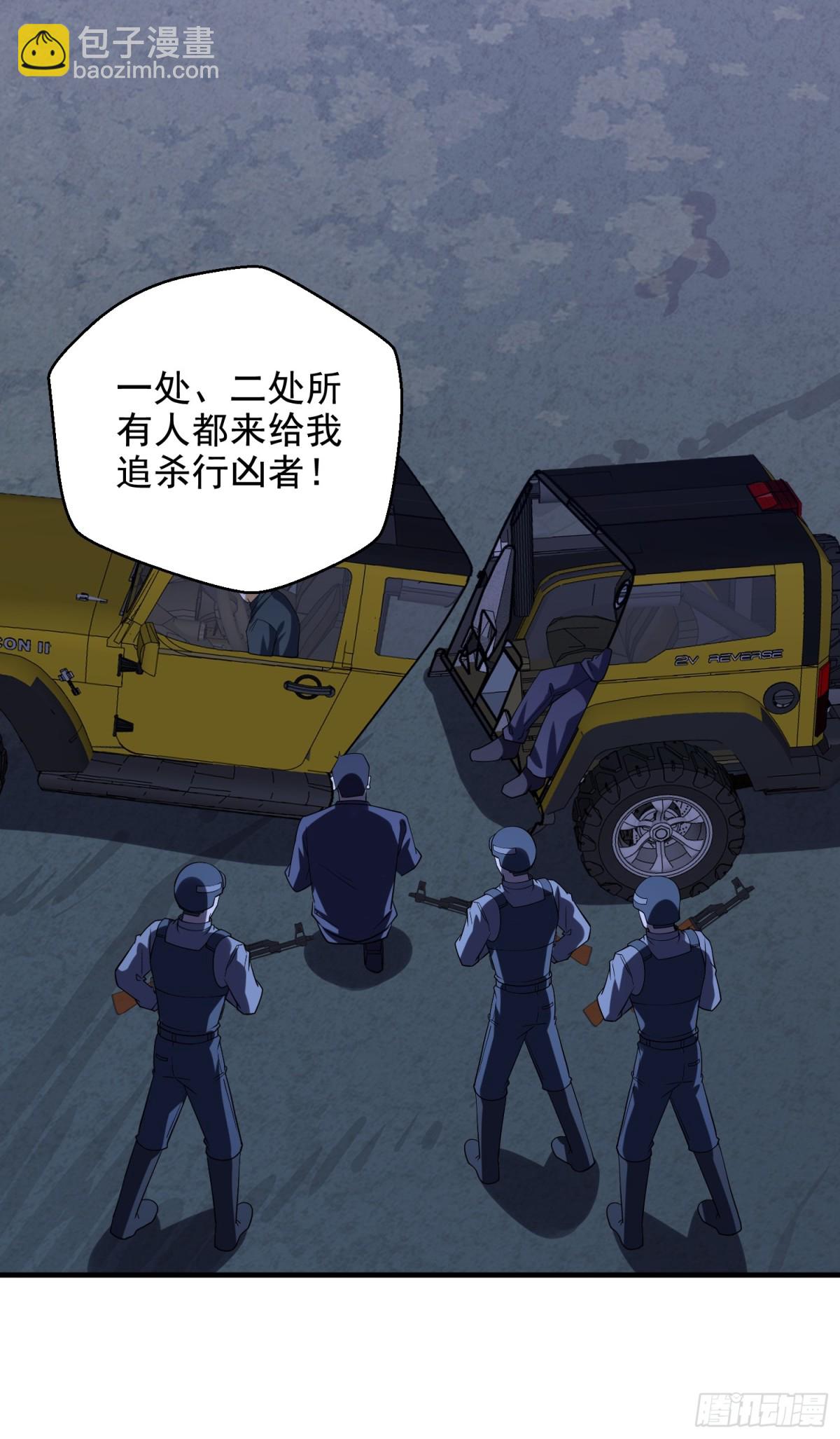 🍼第一序列 423 这不科学 第29页