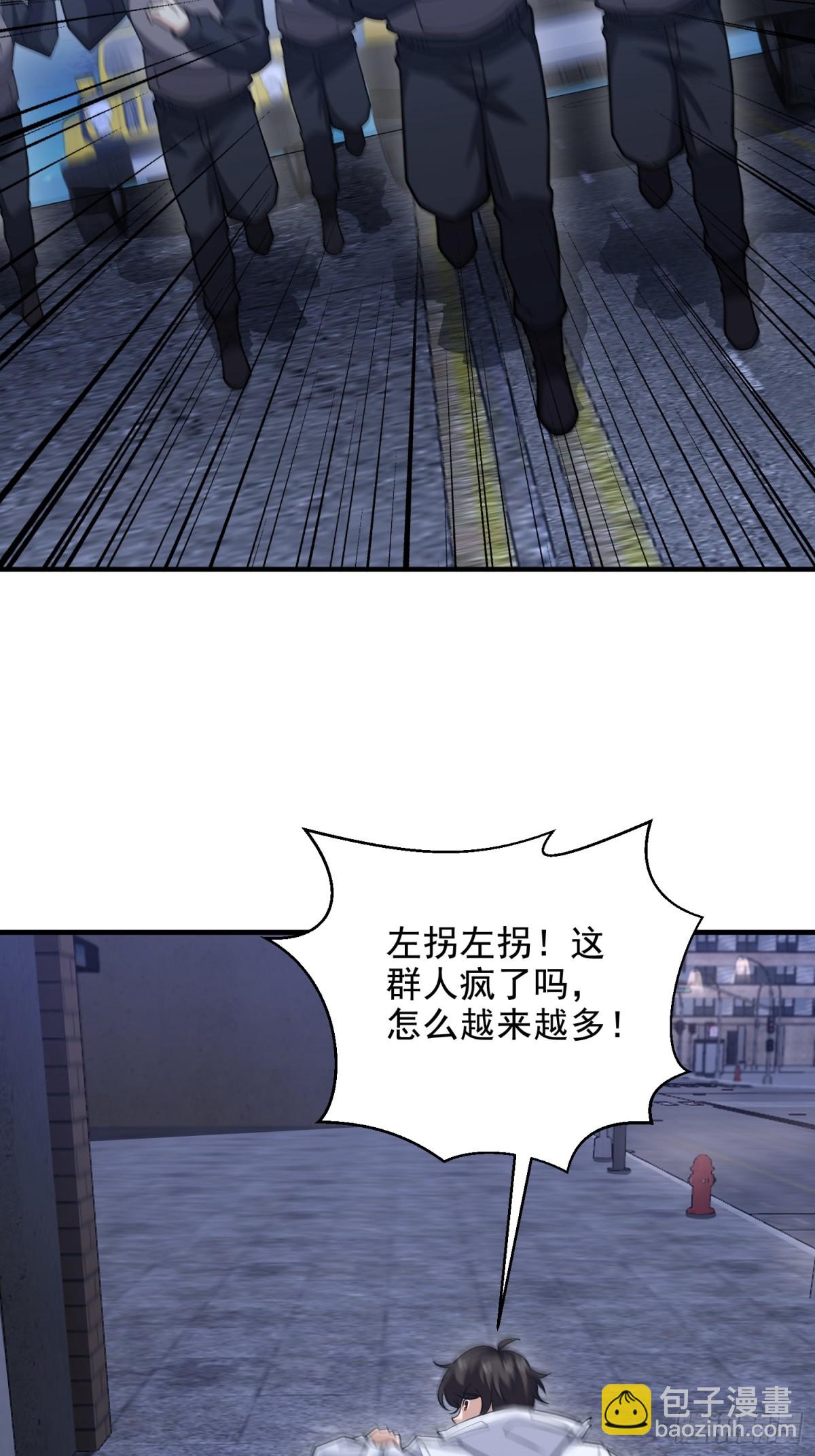 🍼第一序列 423 这不科学 第34页