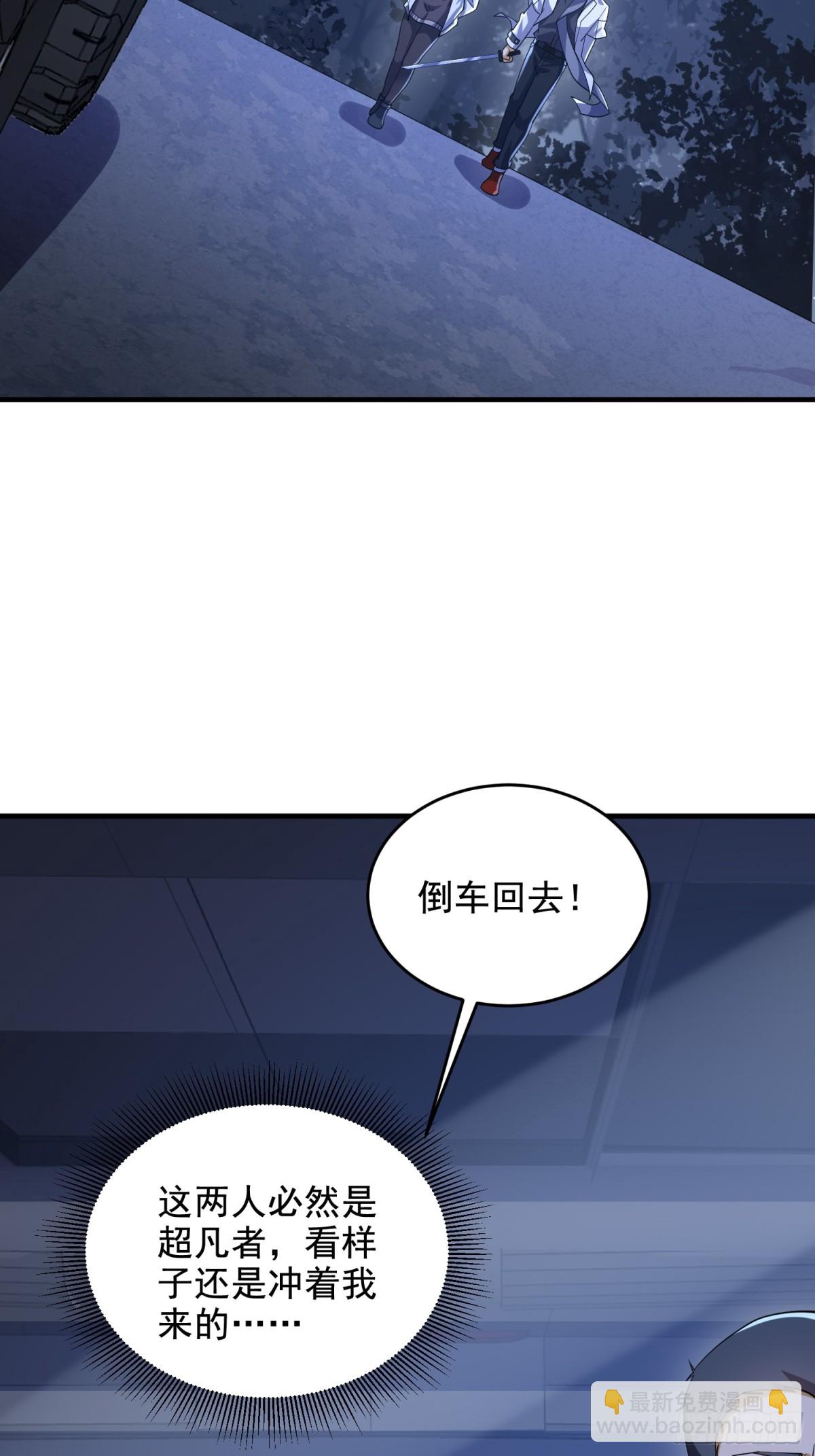 🍼第一序列 423 这不科学 第4页