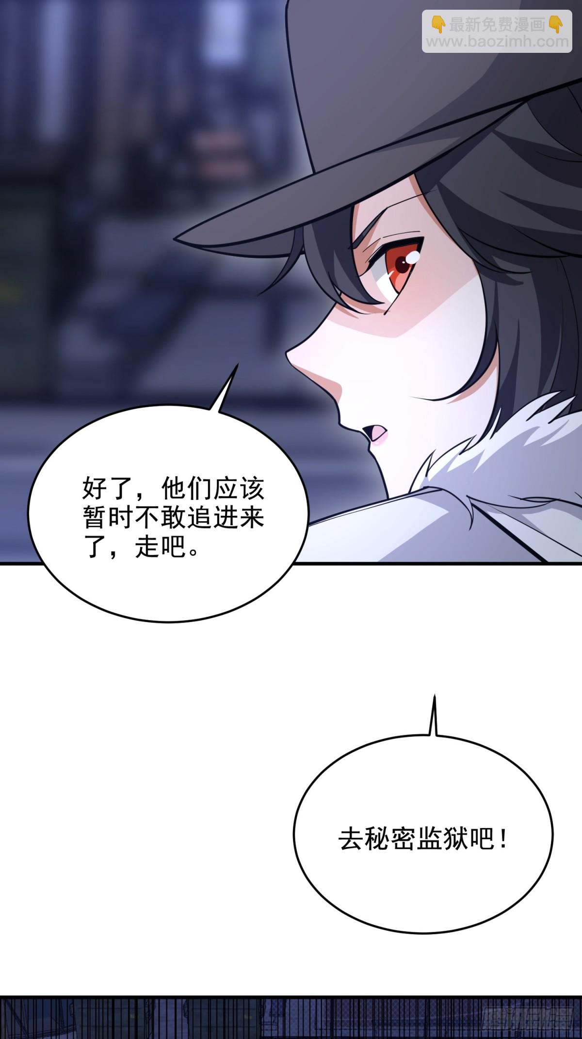 🍼第一序列 423 这不科学 第47页