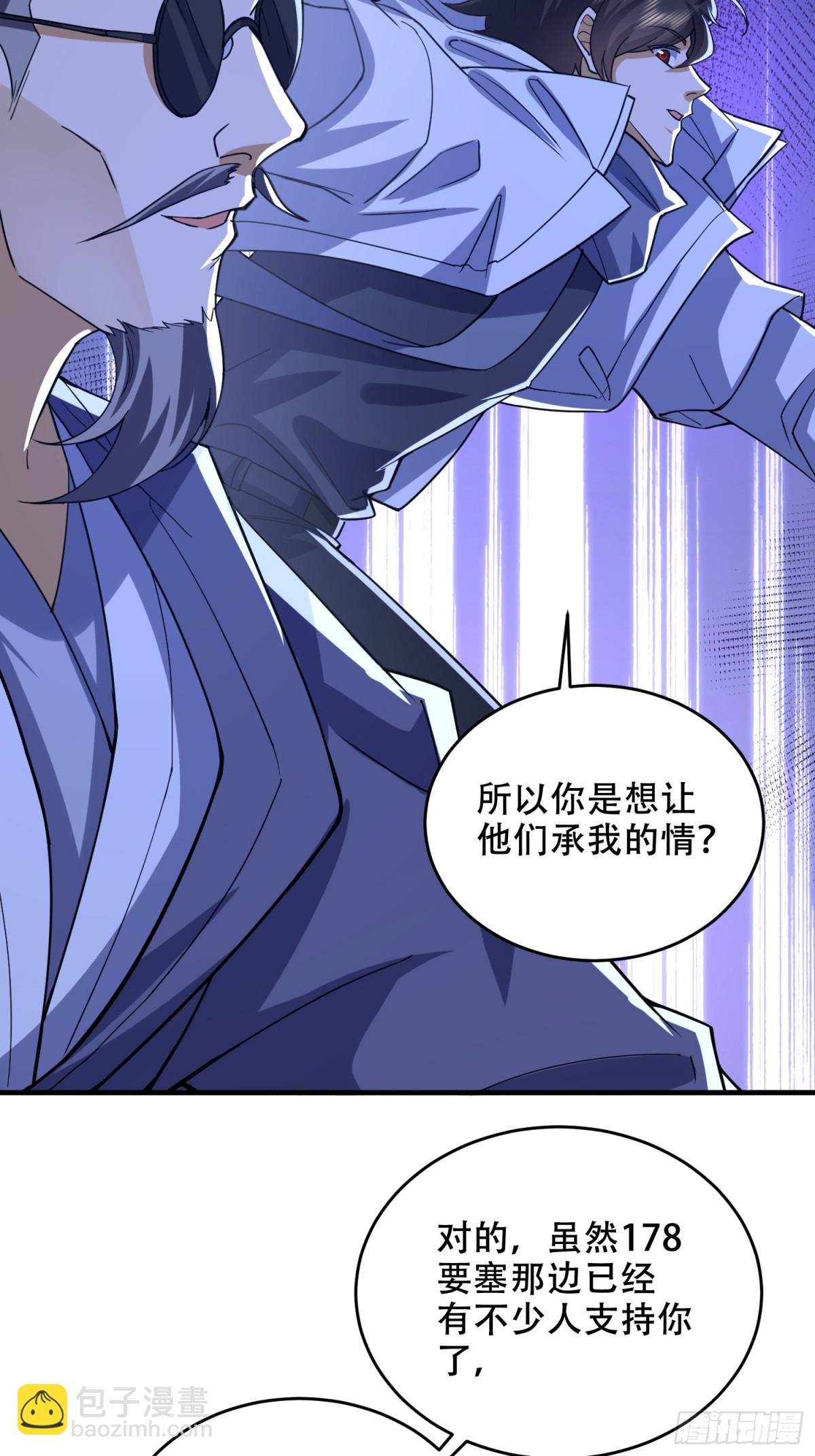 🍼第一序列 427 西北相会 第10页
