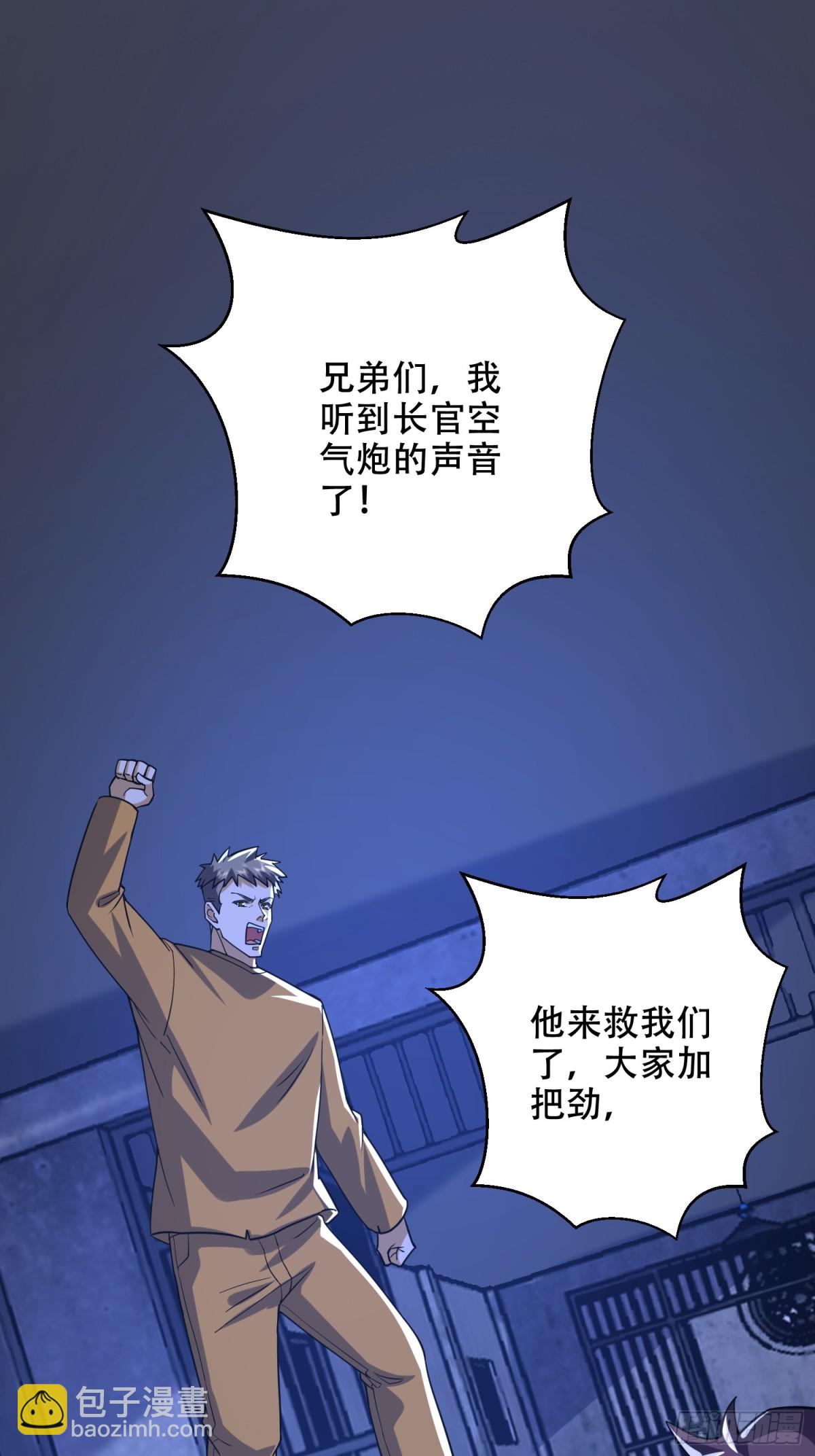 🍼第一序列 427 西北相会 第15页