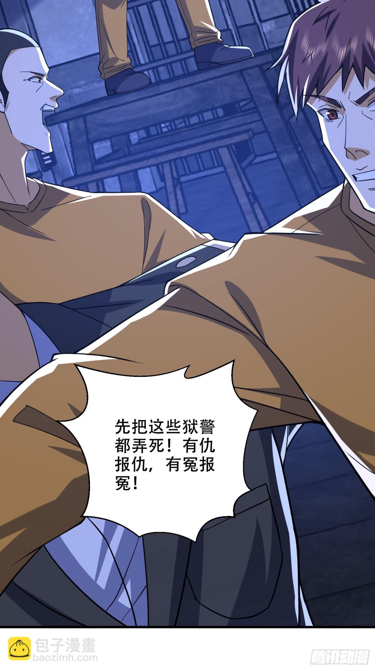 🍼第一序列 427 西北相会 第16页
