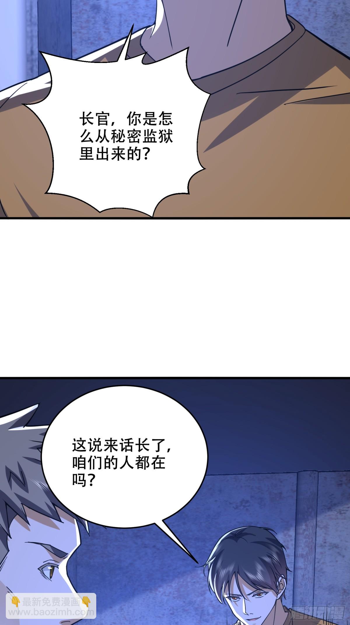 🍼第一序列 427 西北相会 第20页
