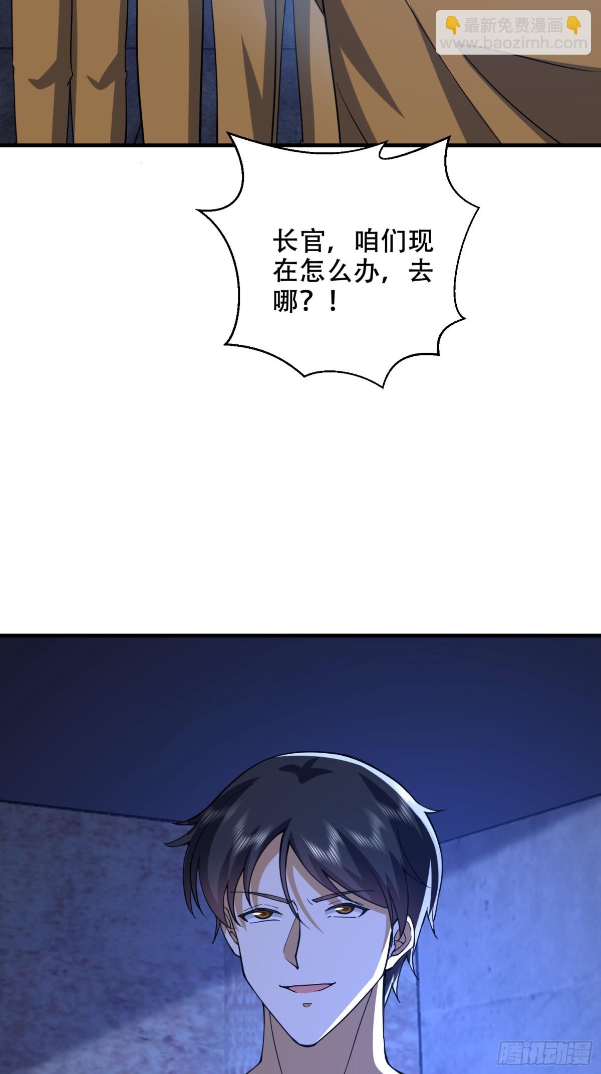 🍼第一序列 427 西北相会 第23页