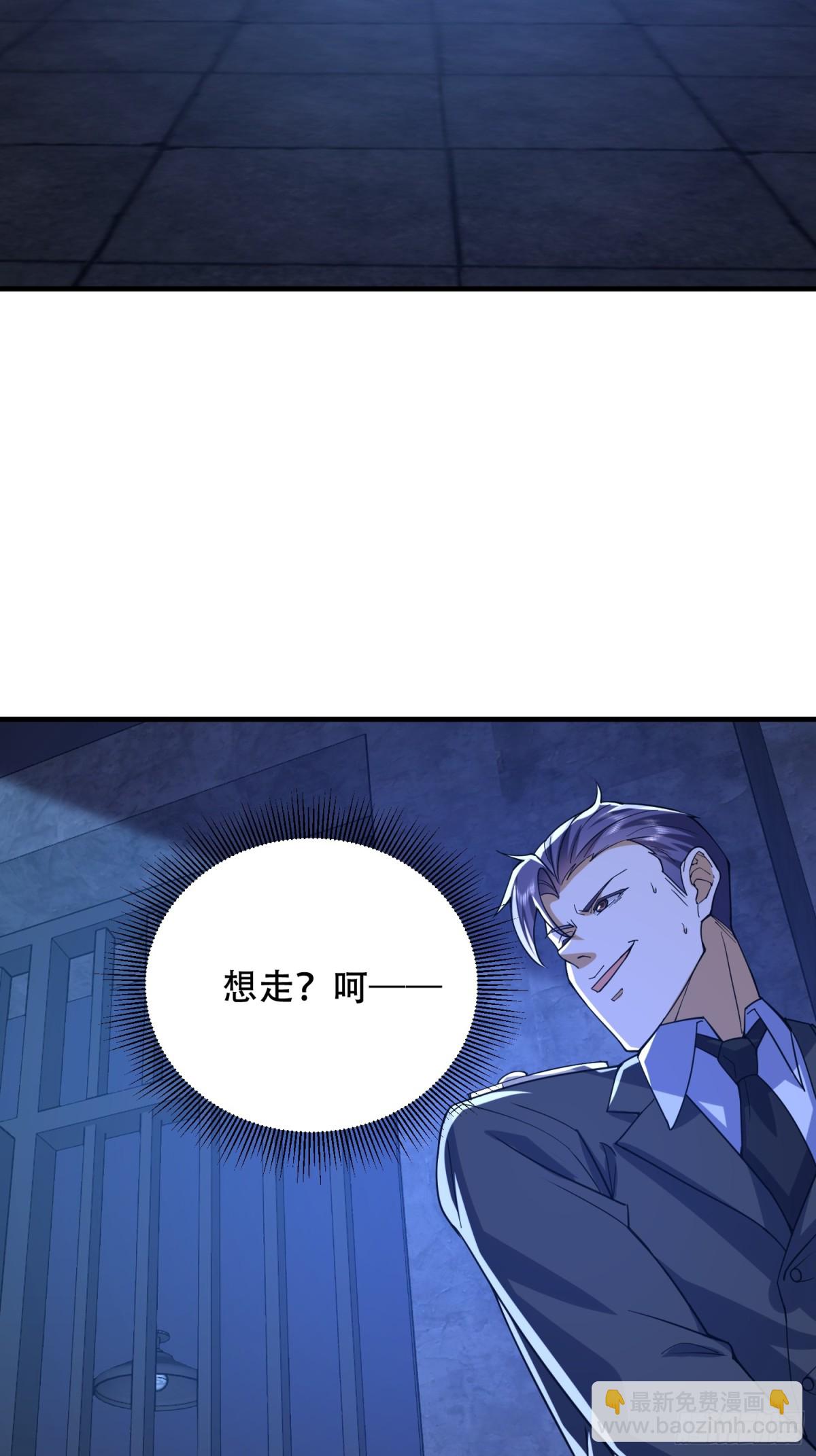 🍼第一序列 427 西北相会 第28页