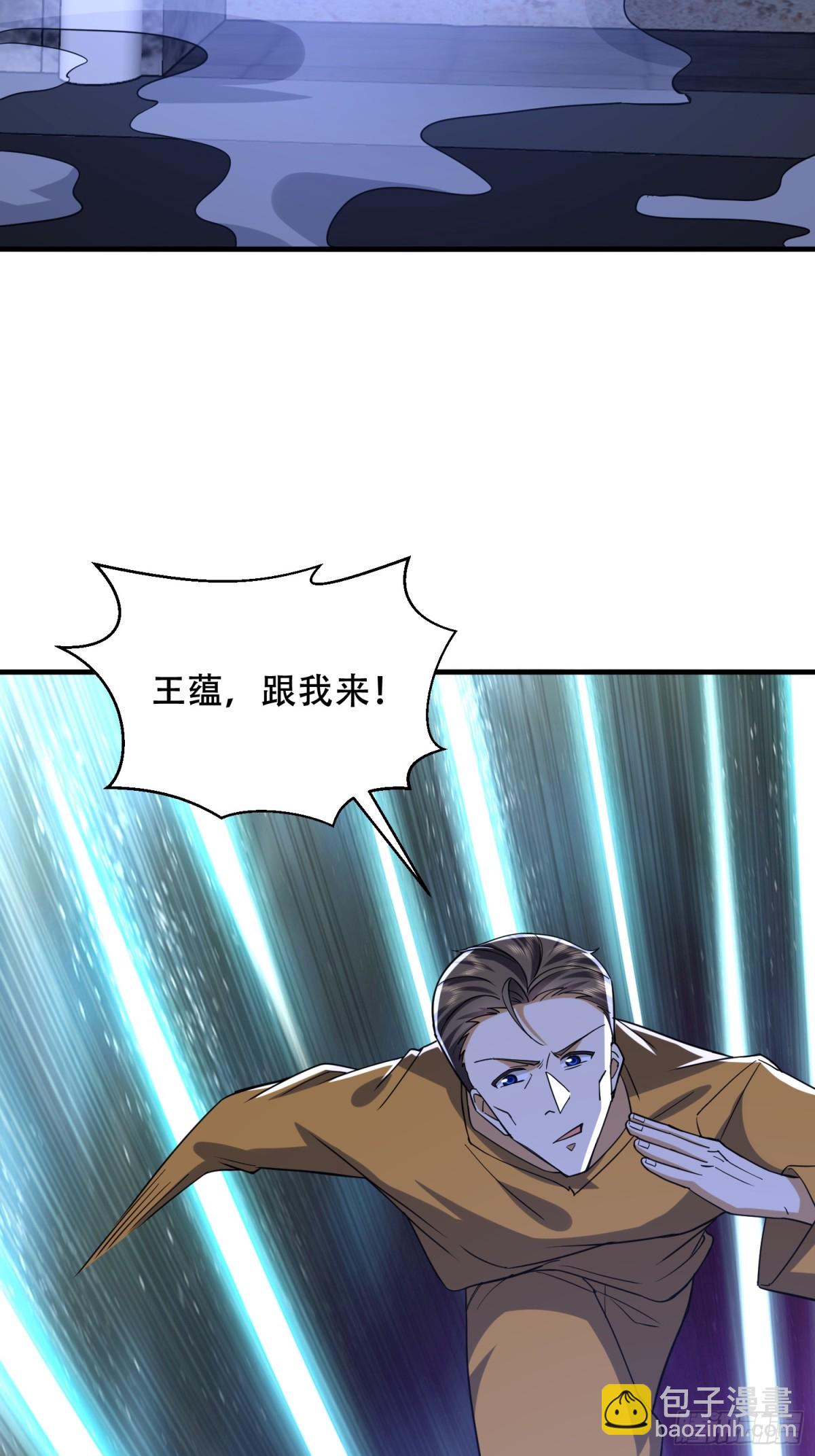 🍼第一序列 427 西北相会 第4页