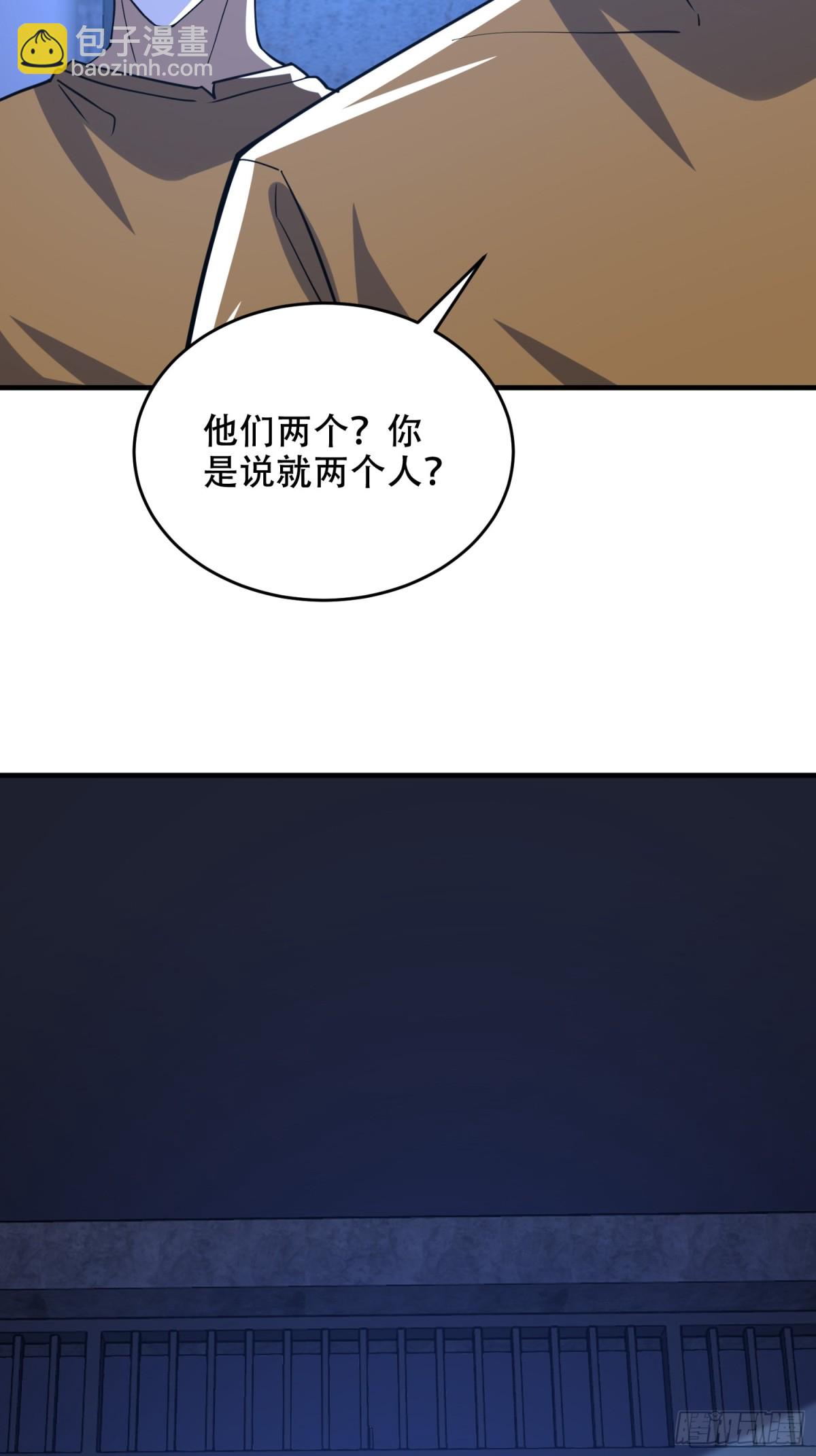 🍼第一序列 427 西北相会 第40页
