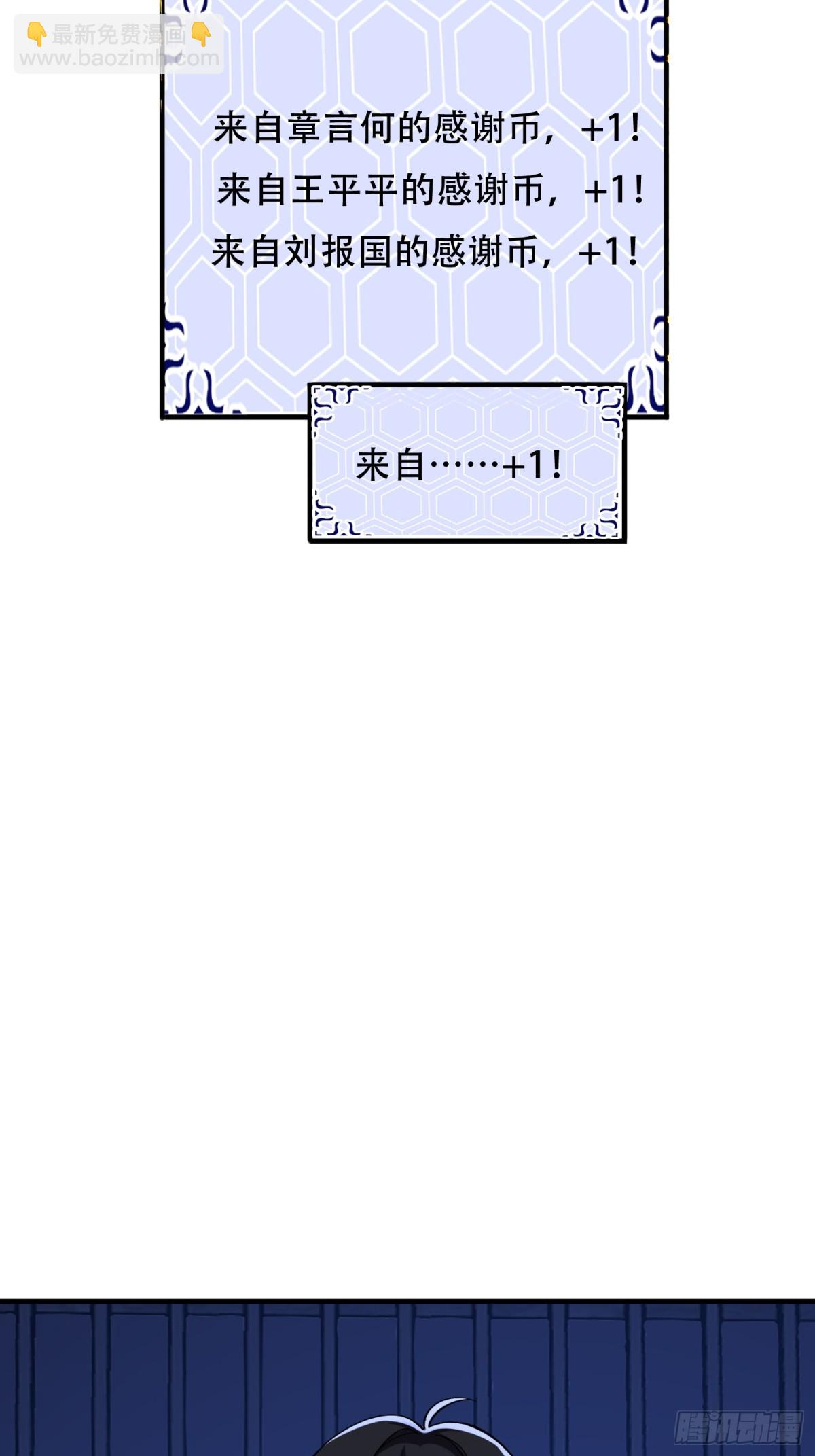 🍼第一序列 427 西北相会 第45页