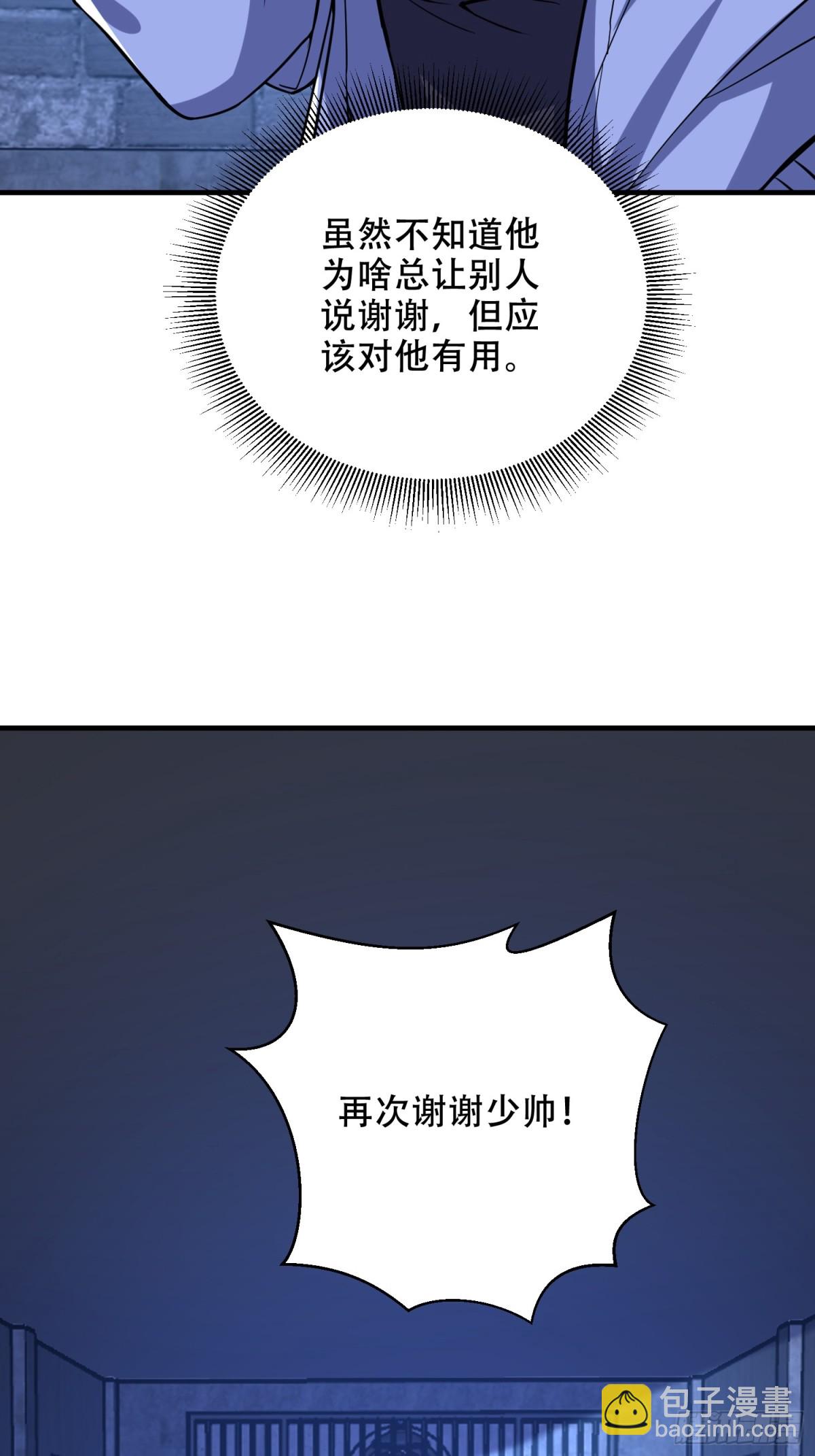 🍼第一序列 427 西北相会 第49页