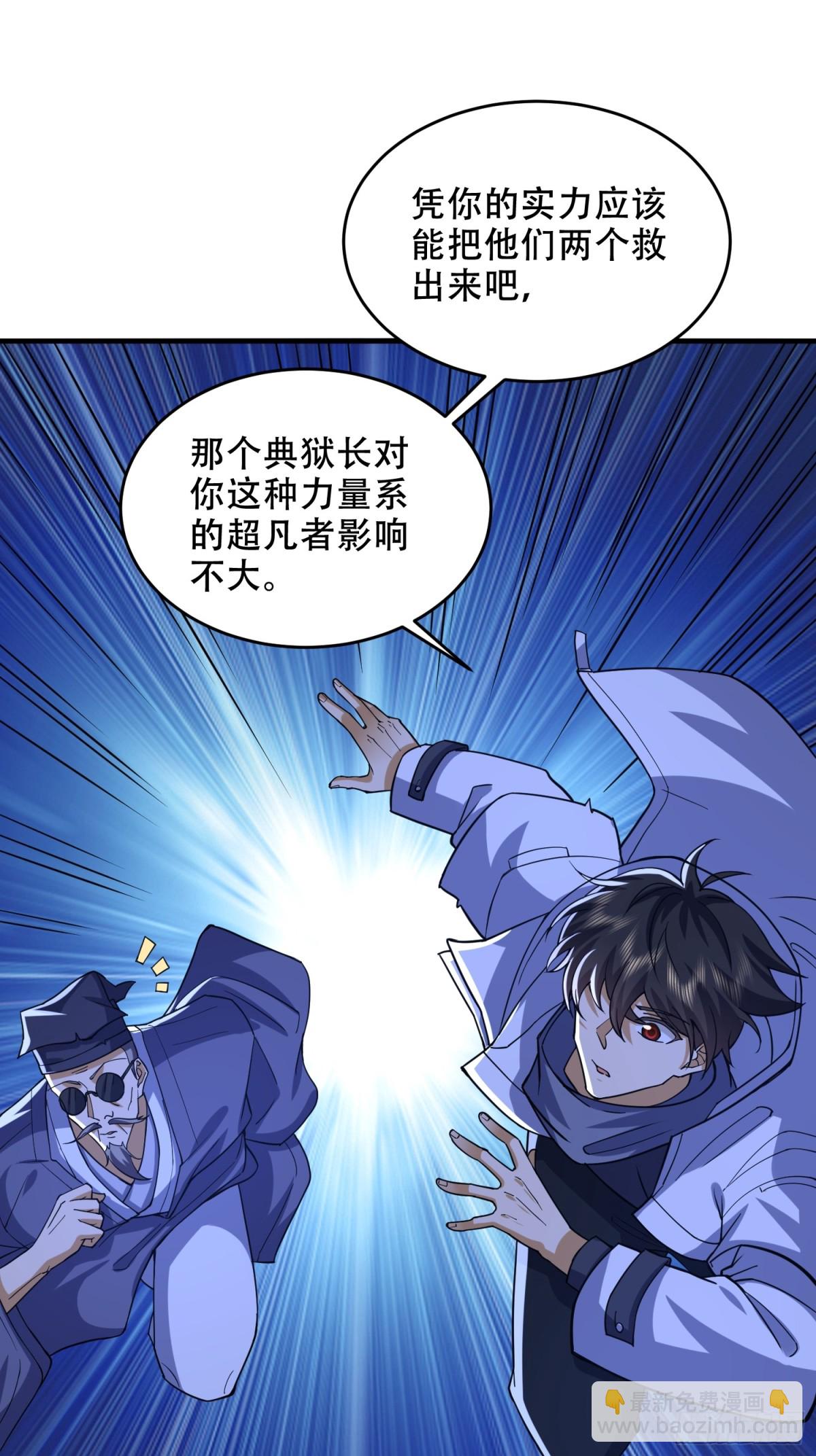 🍼第一序列 427 西北相会 第7页