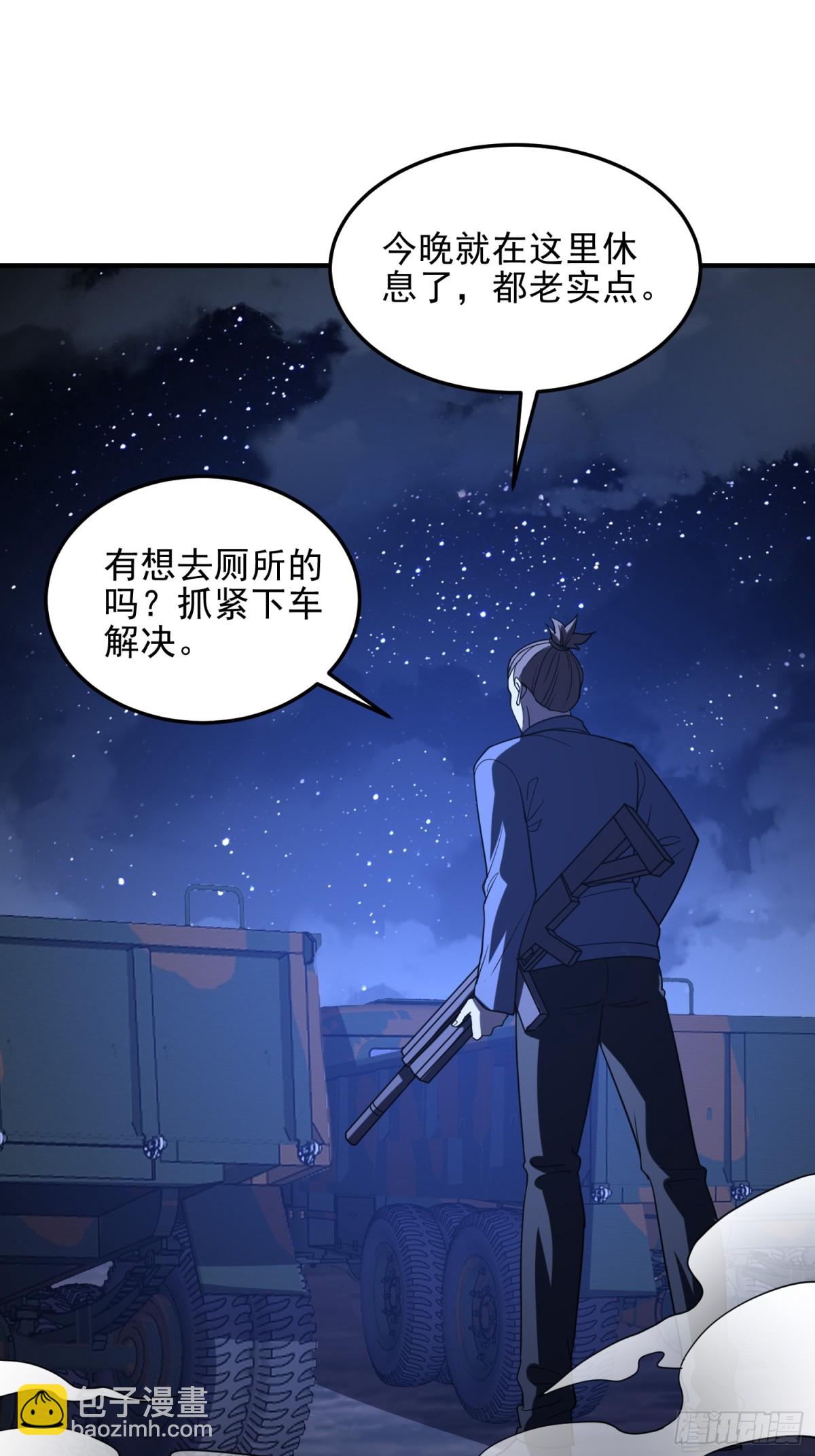 🍼第一序列 431 未雨绸缪 第13页