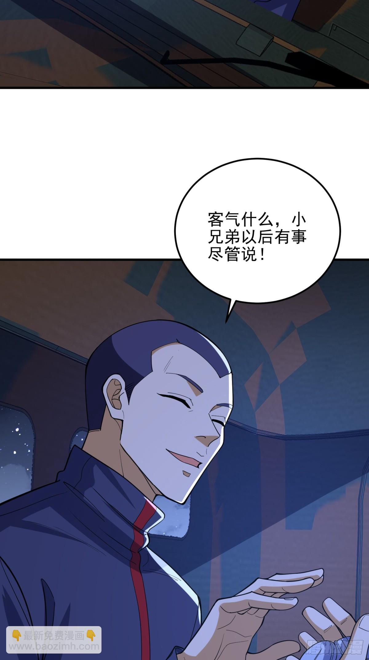 🍼第一序列 431 未雨绸缪 第16页