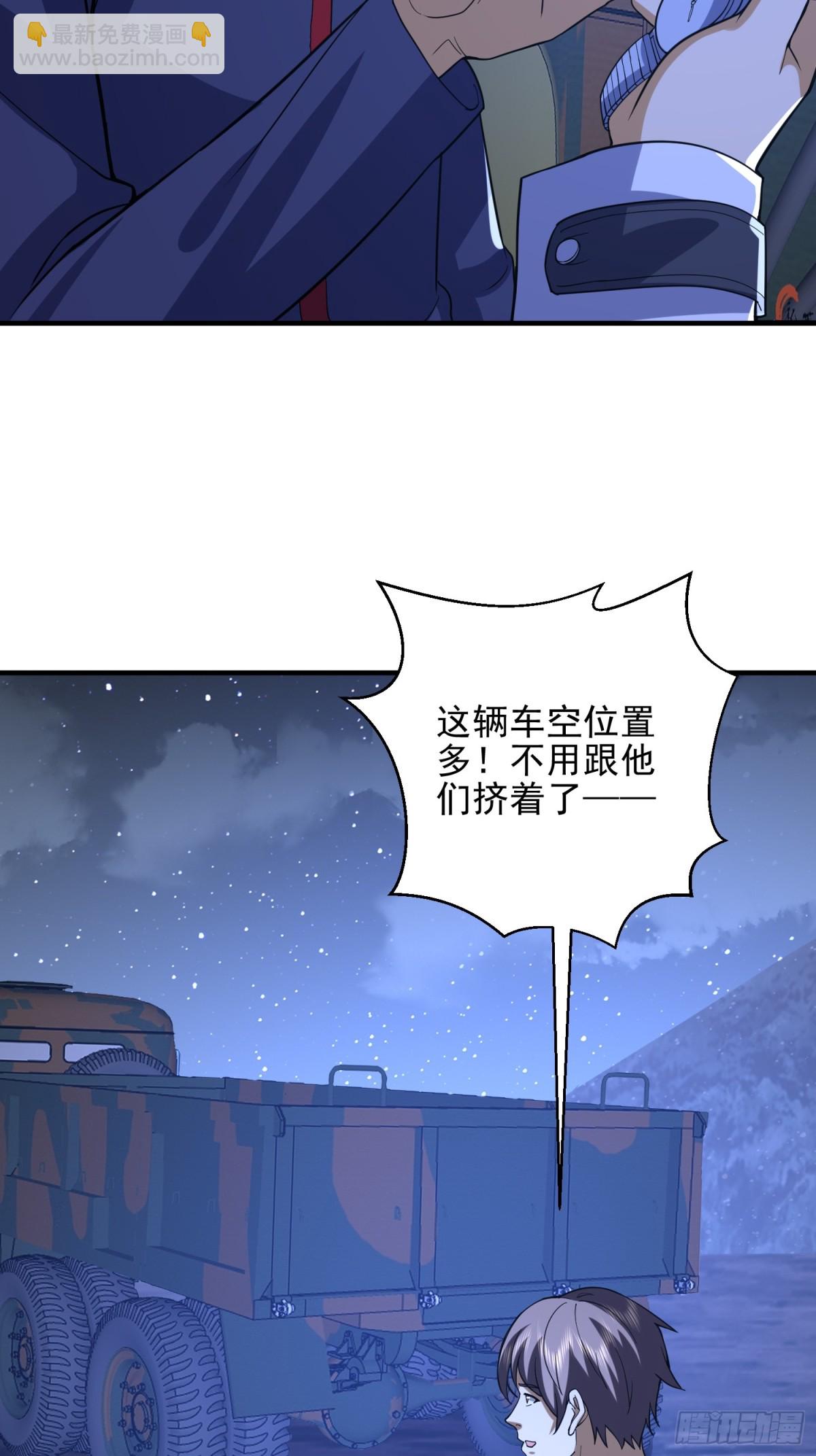🍼第一序列 431 未雨绸缪 第17页