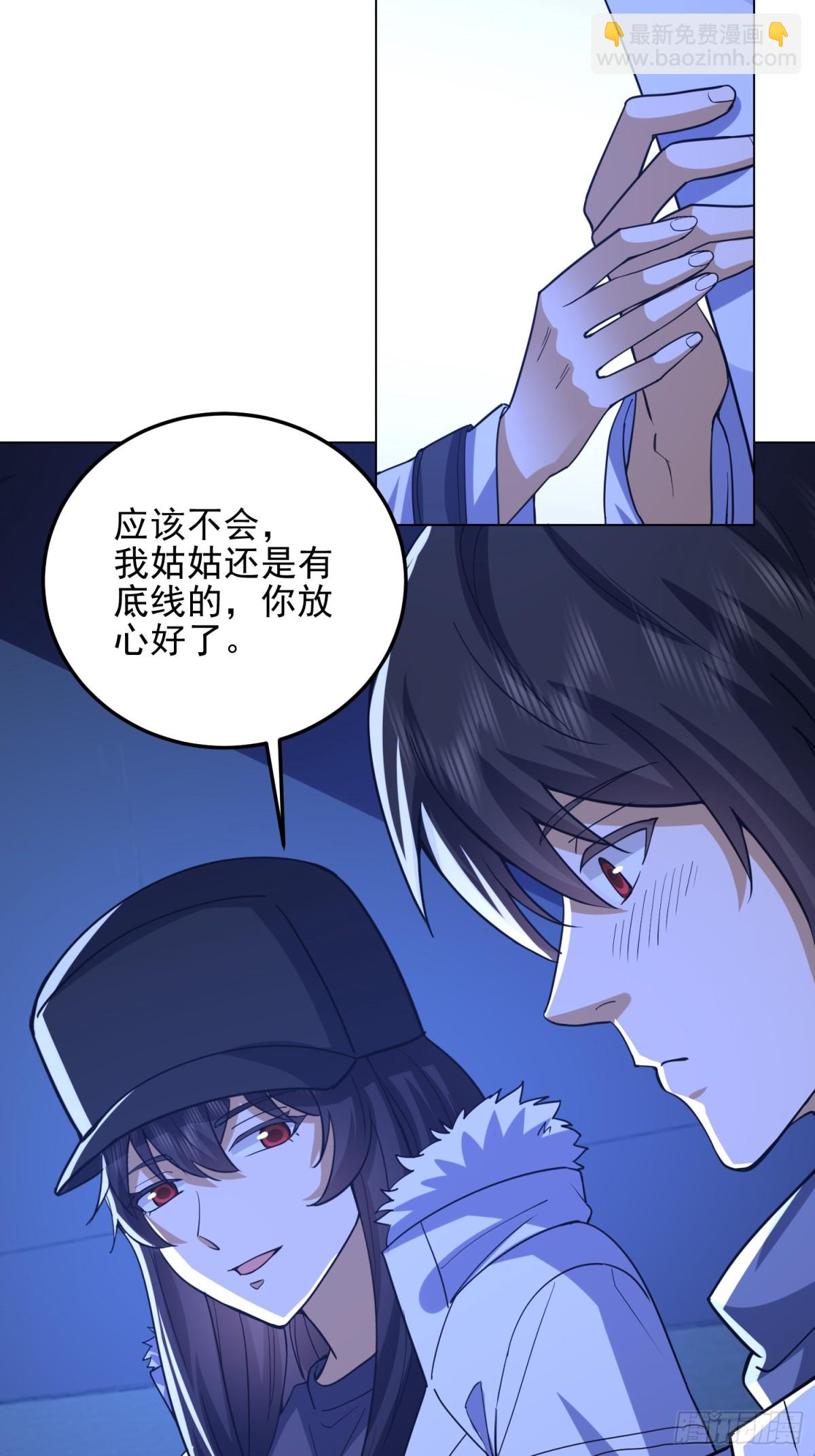 🍼第一序列 431 未雨绸缪 第42页