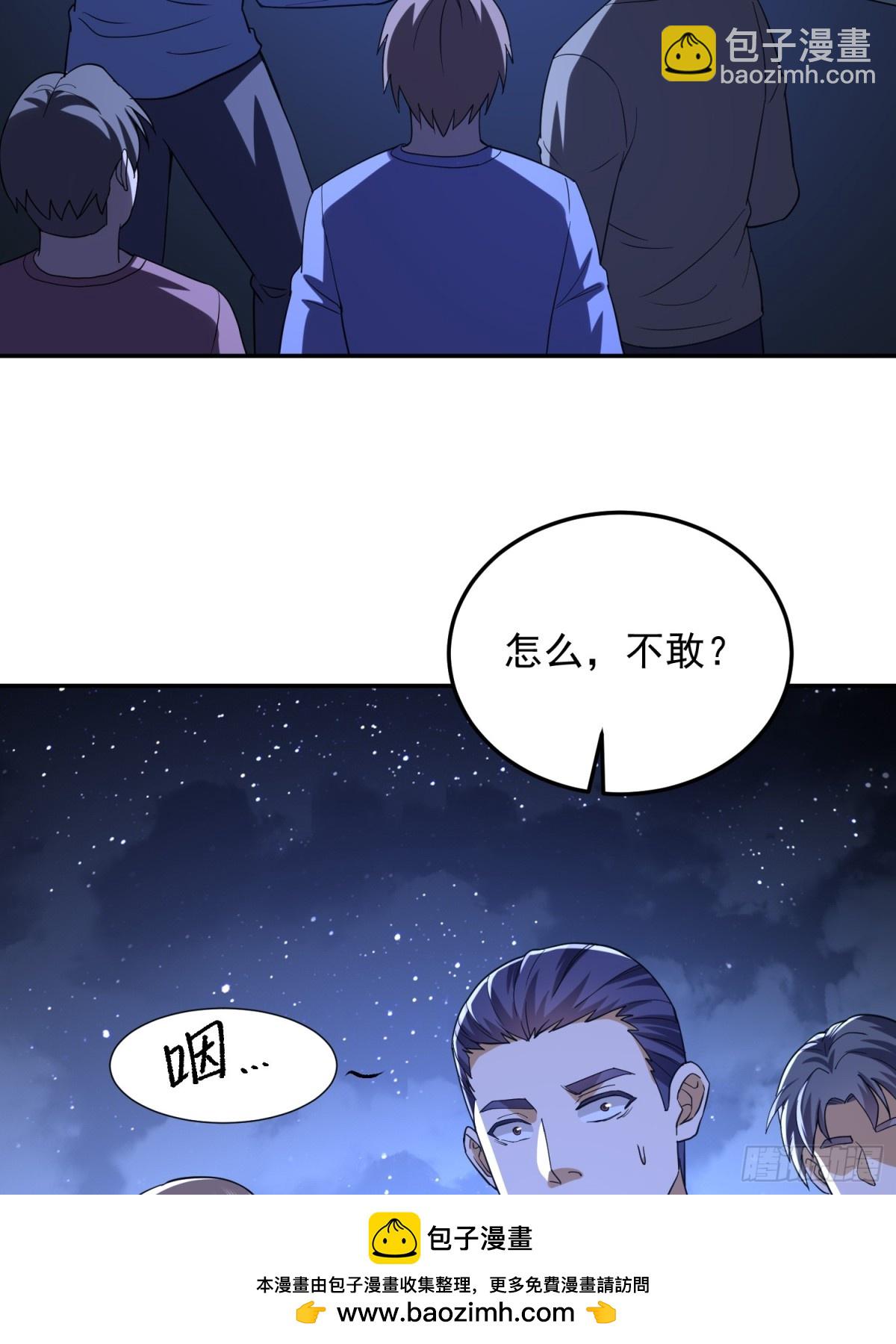 🍼第一序列 431 未雨绸缪 第50页