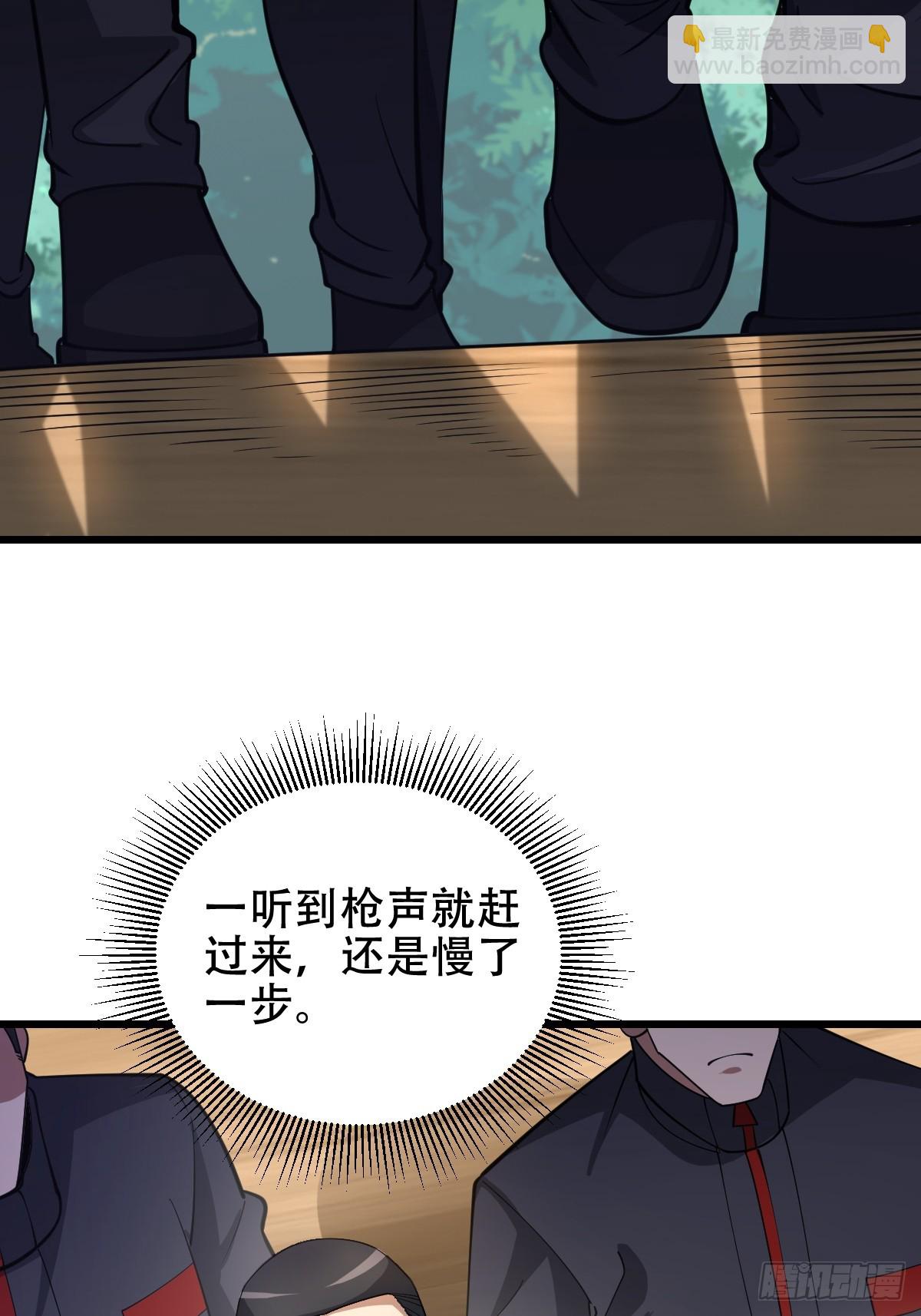 🍼第一序列 435 第三十二把斧头 第24页