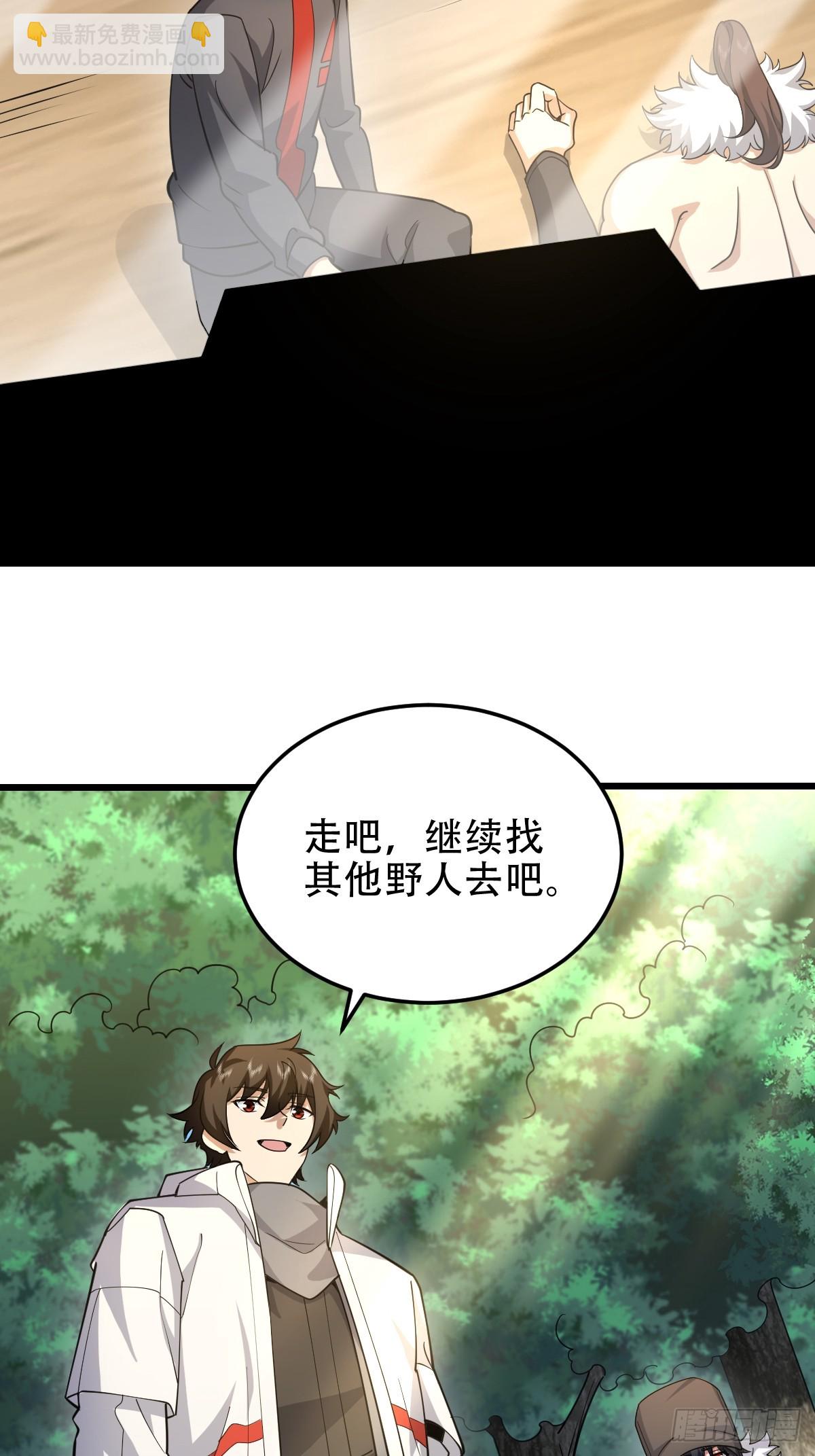 🍼第一序列 435 第三十二把斧头 第35页