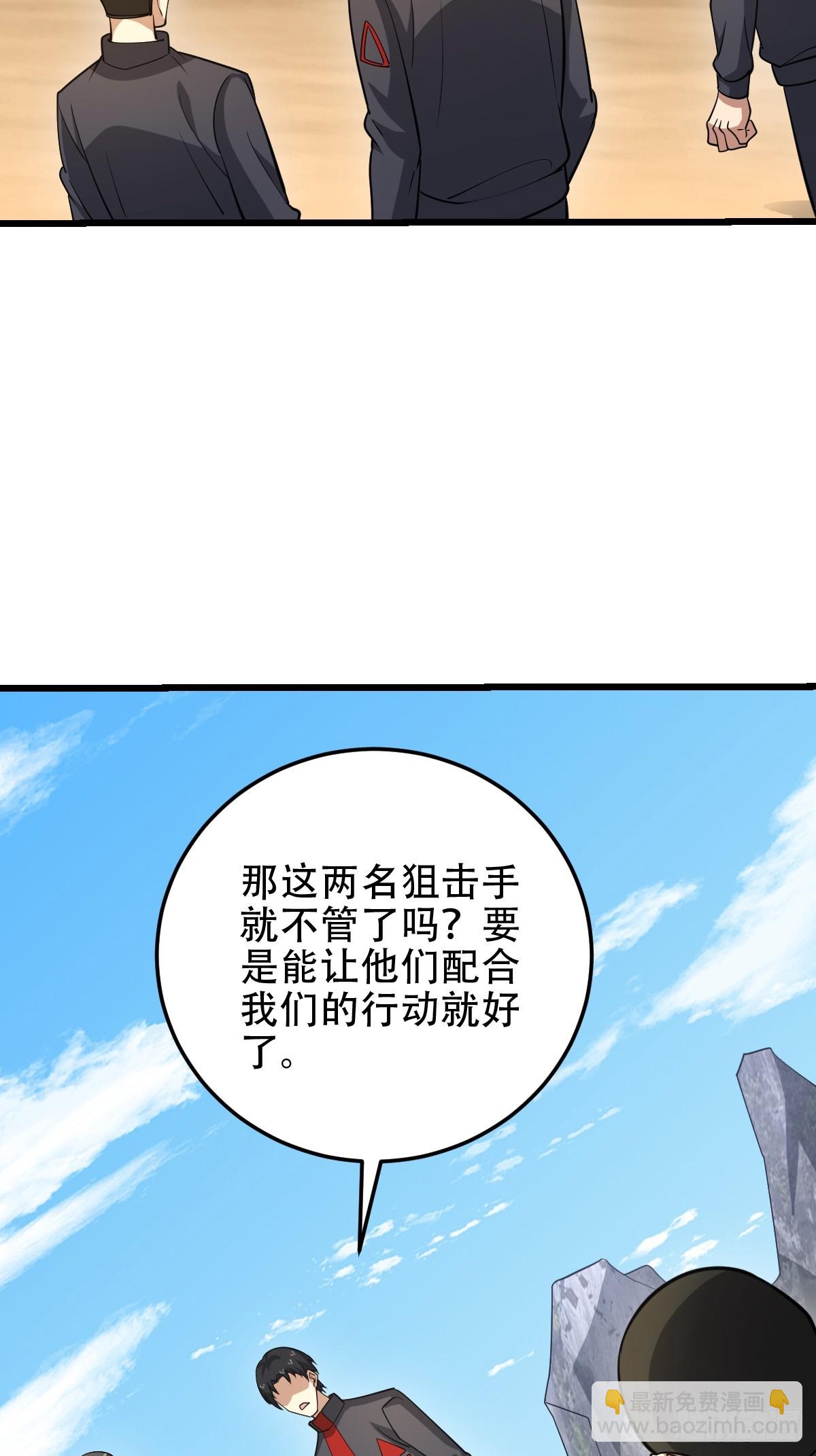 🍼第一序列 435 第三十二把斧头 第39页