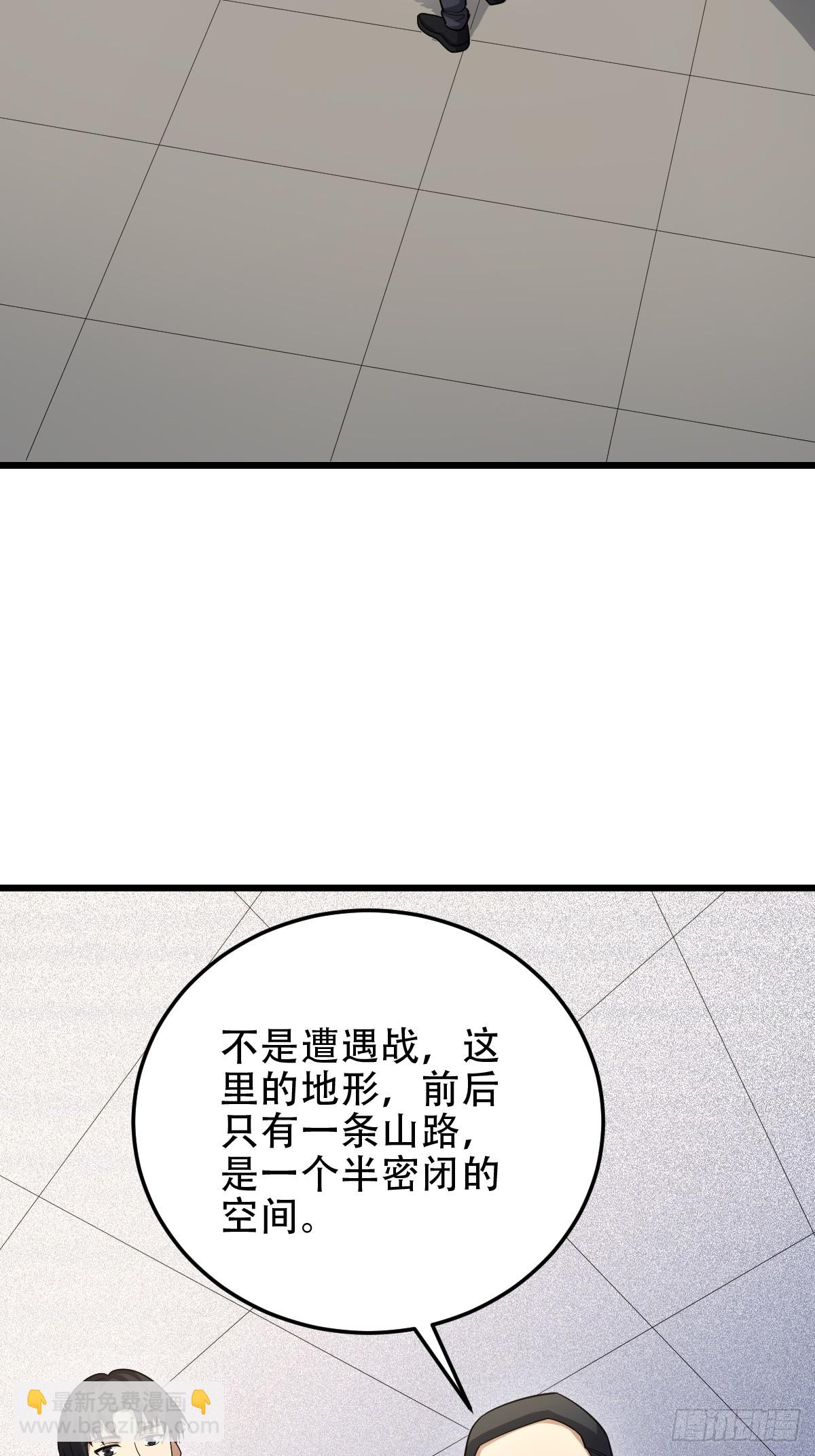 🍼第一序列 435 第三十二把斧头 第46页