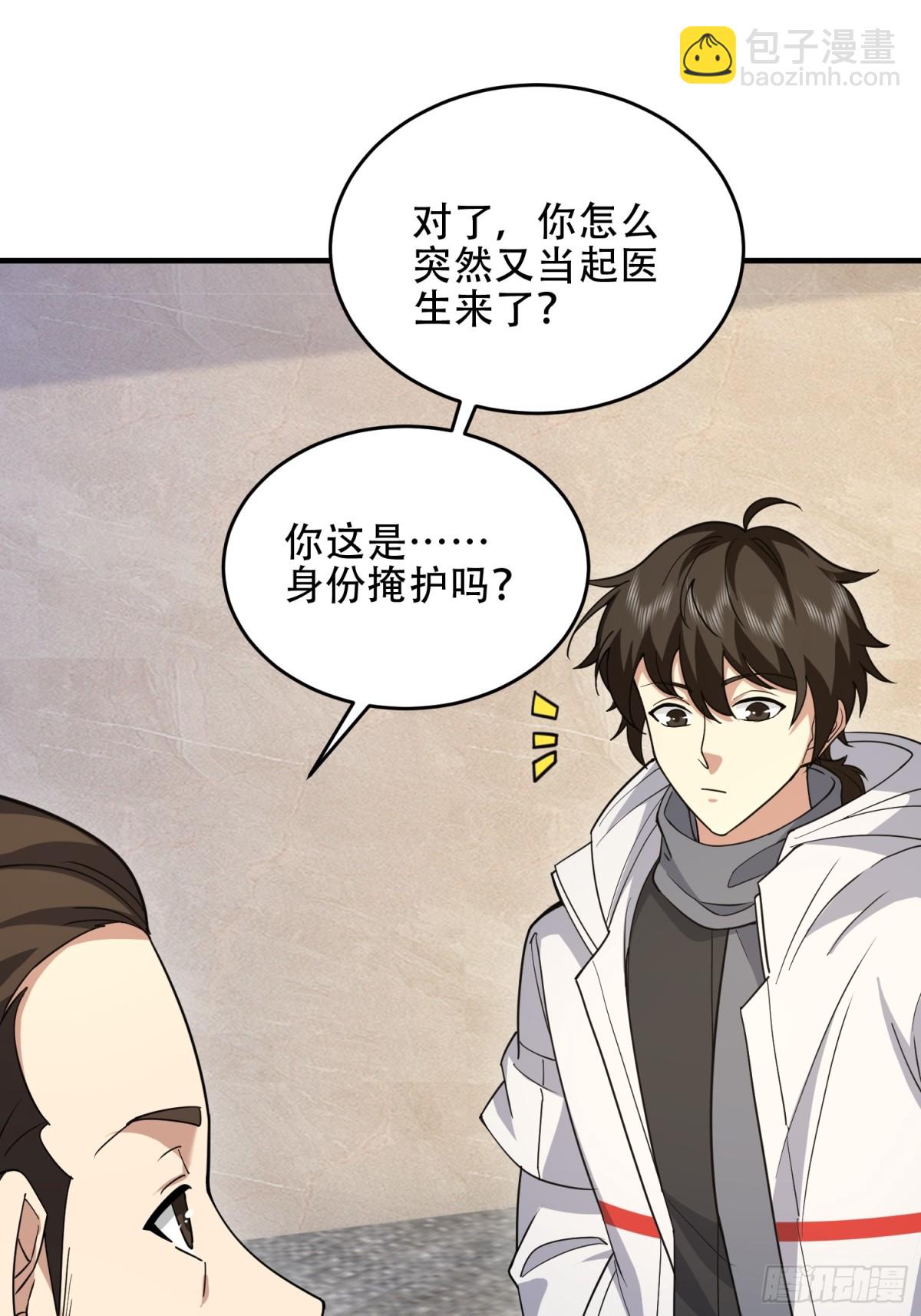 🍼第一序列 439  这就是西北 第12页