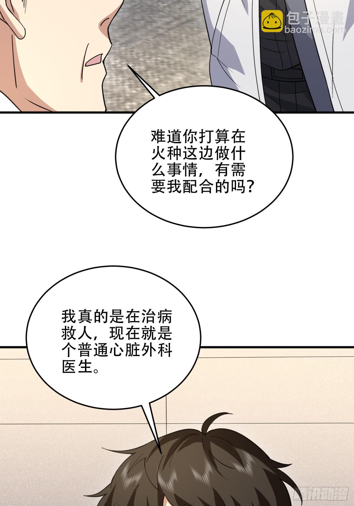 🍼第一序列 439  这就是西北 第13页