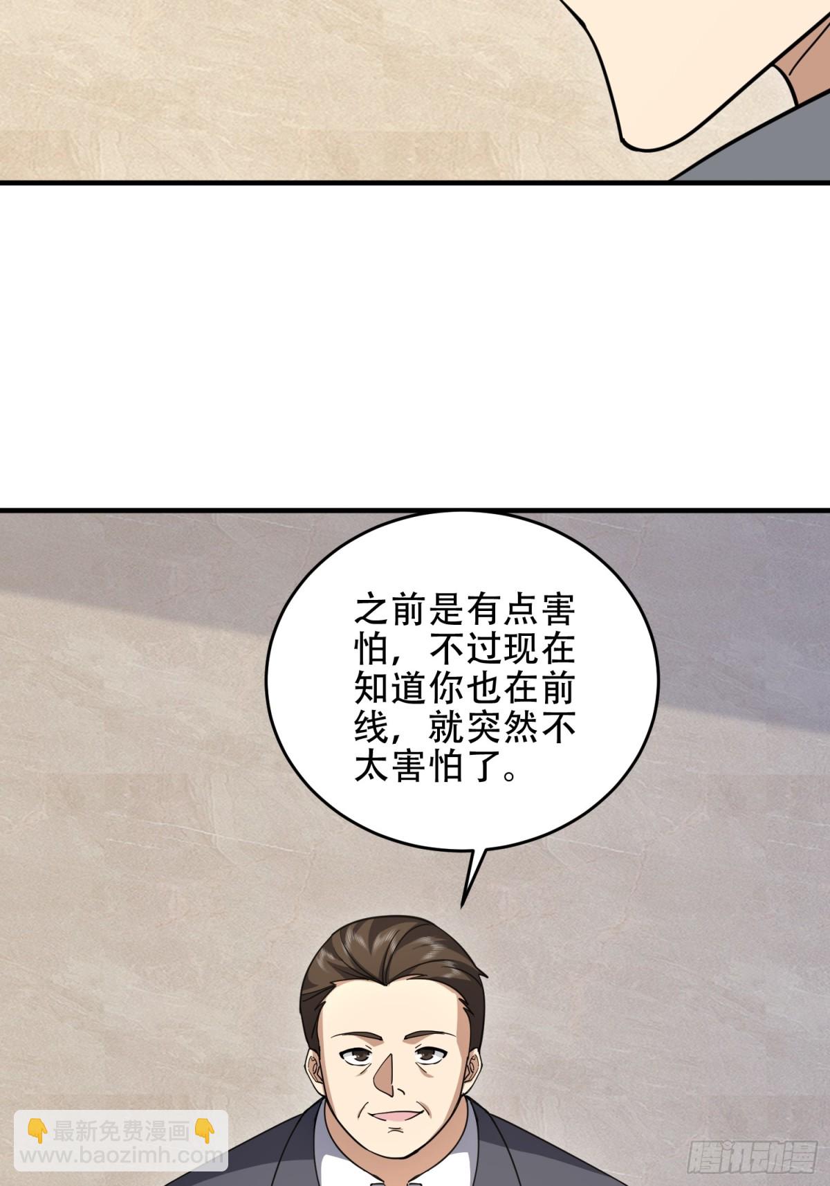 🍼第一序列 439  这就是西北 第16页