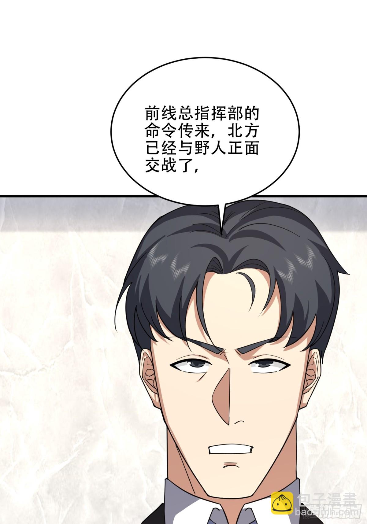 🍼第一序列 439  这就是西北 第21页