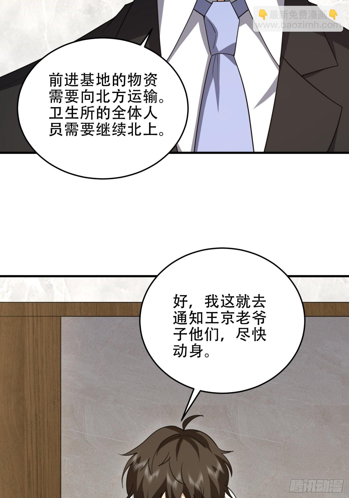 🍼第一序列 439  这就是西北 第22页