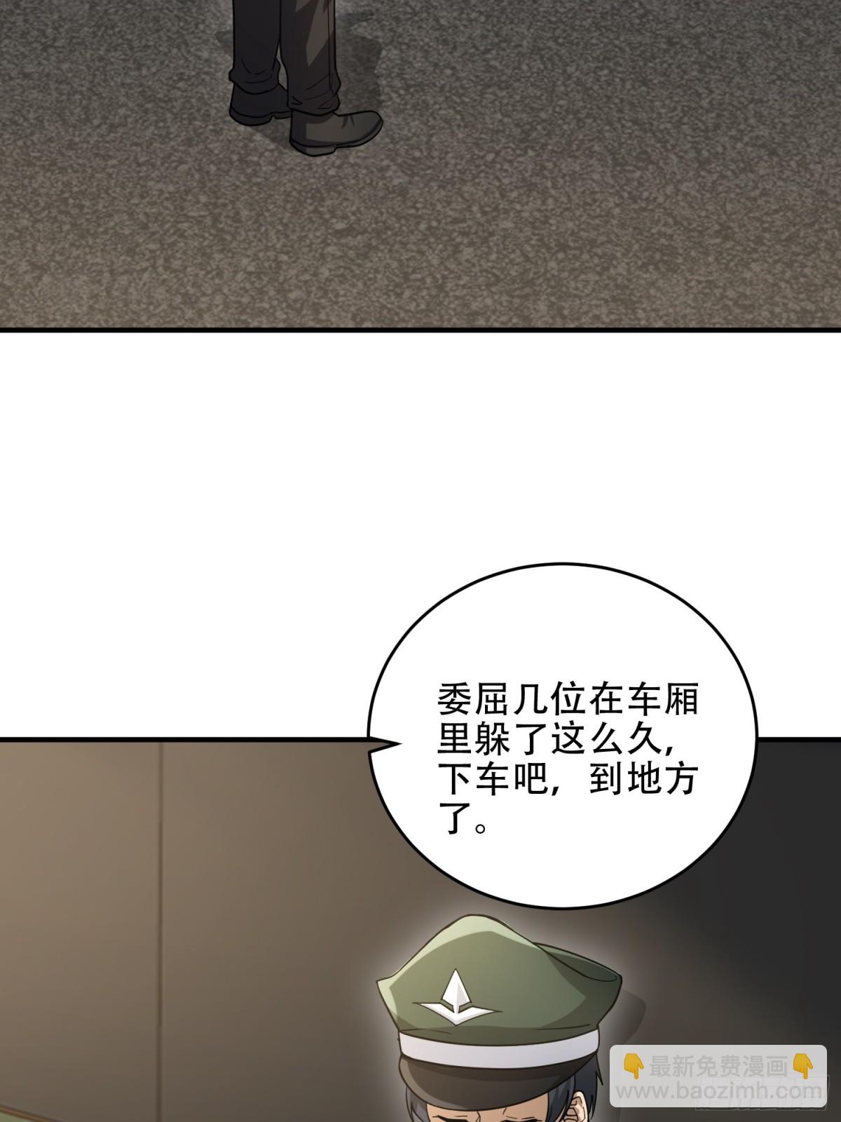 🍼第一序列 439  这就是西北 第27页