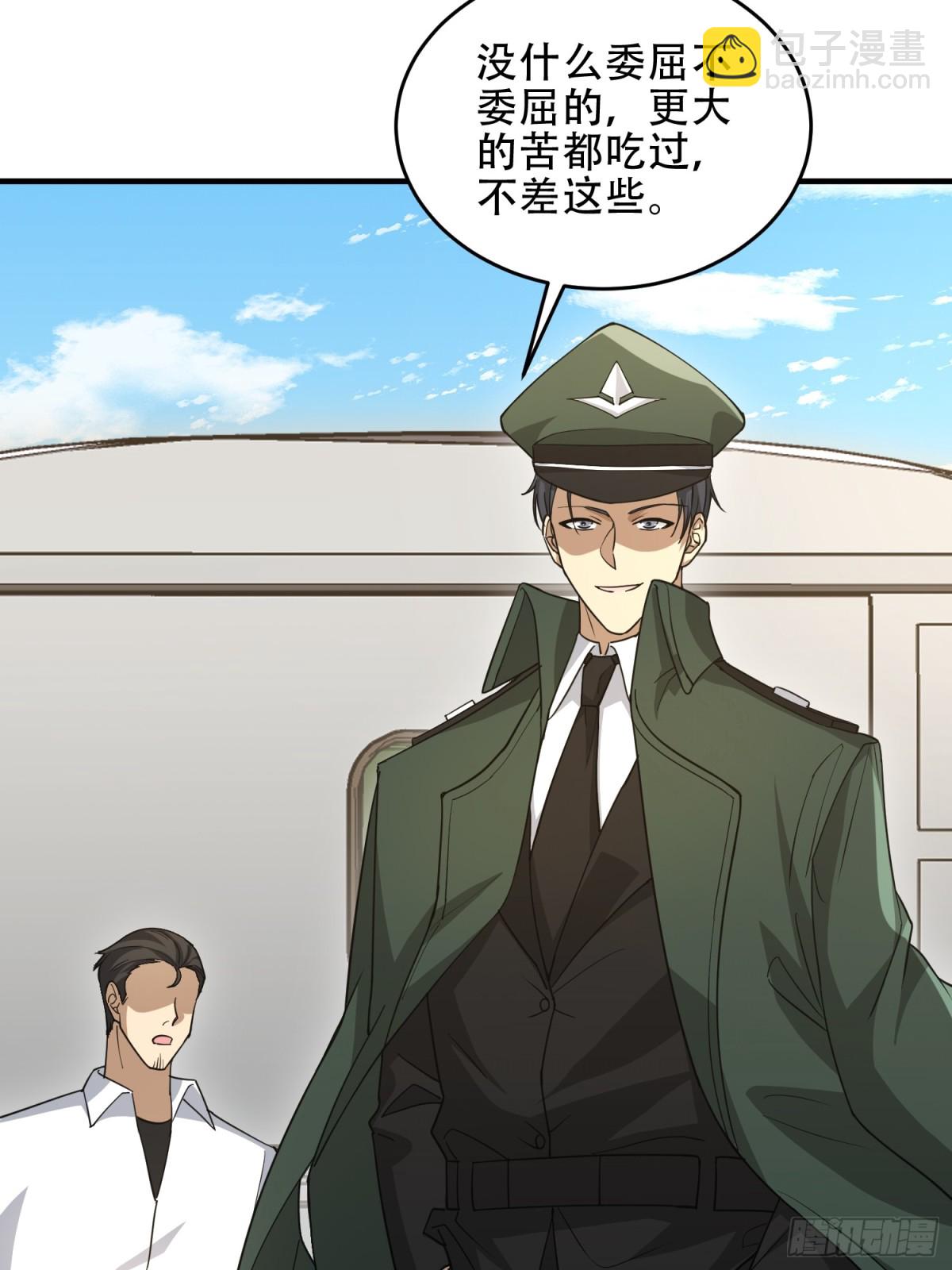 🍼第一序列 439  这就是西北 第29页