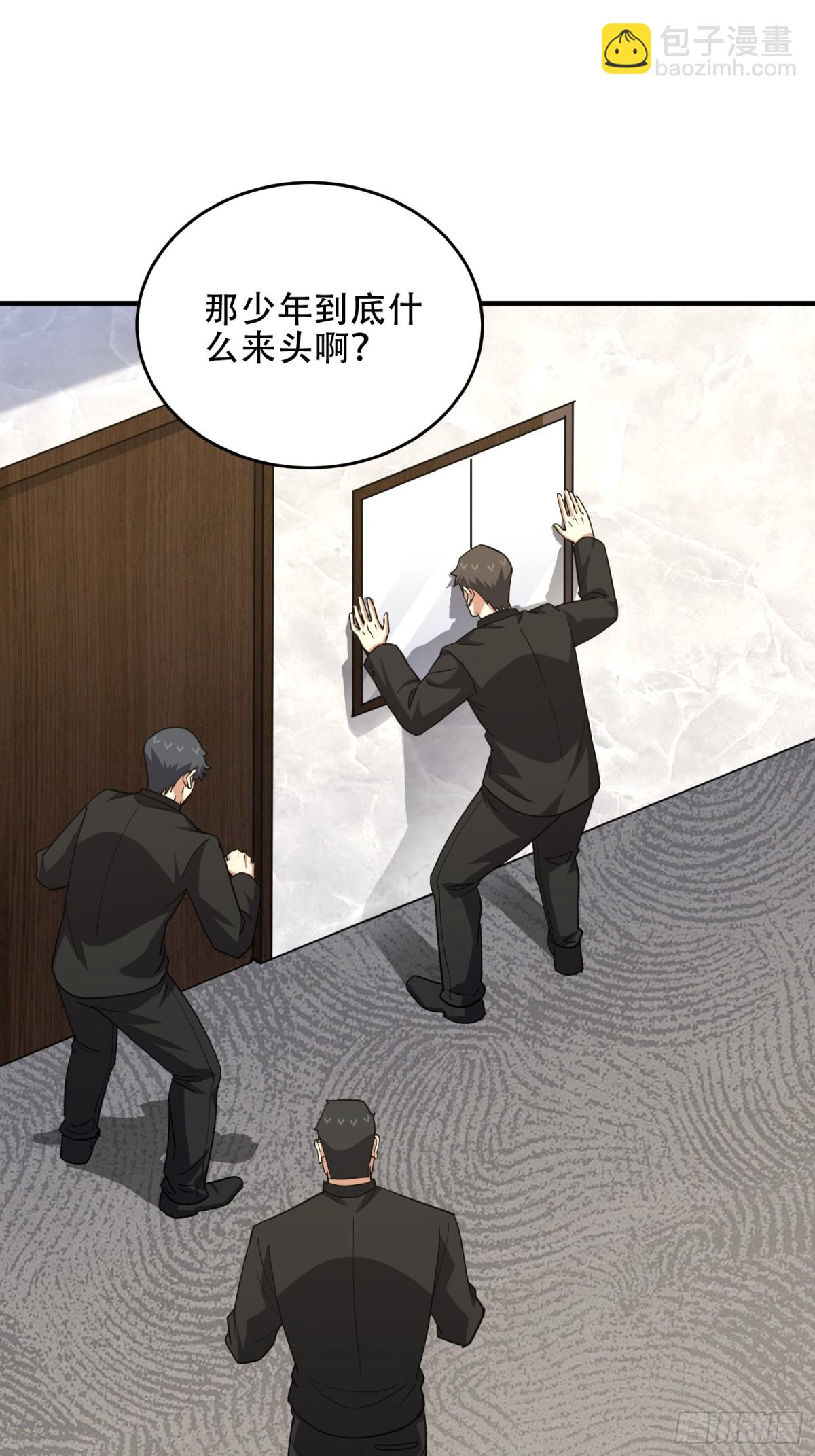 🍼第一序列 439  这就是西北 第3页