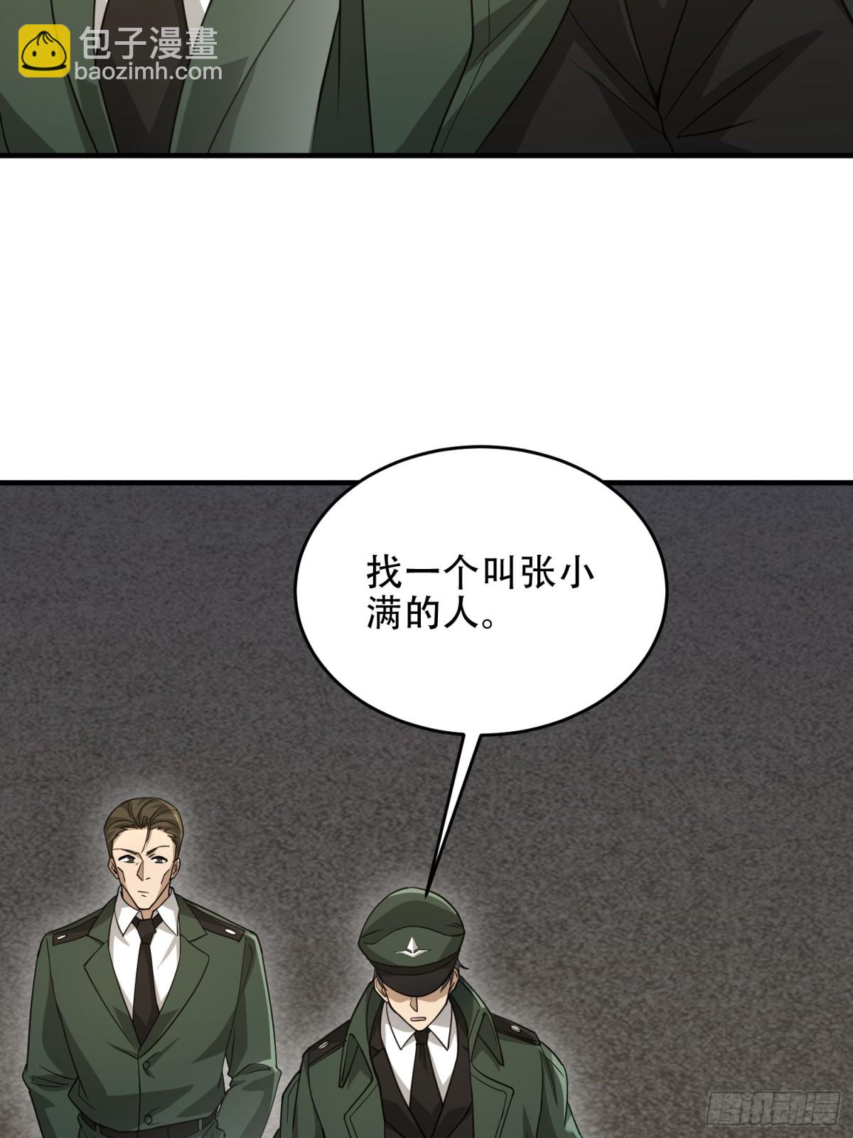🍼第一序列 439  这就是西北 第35页