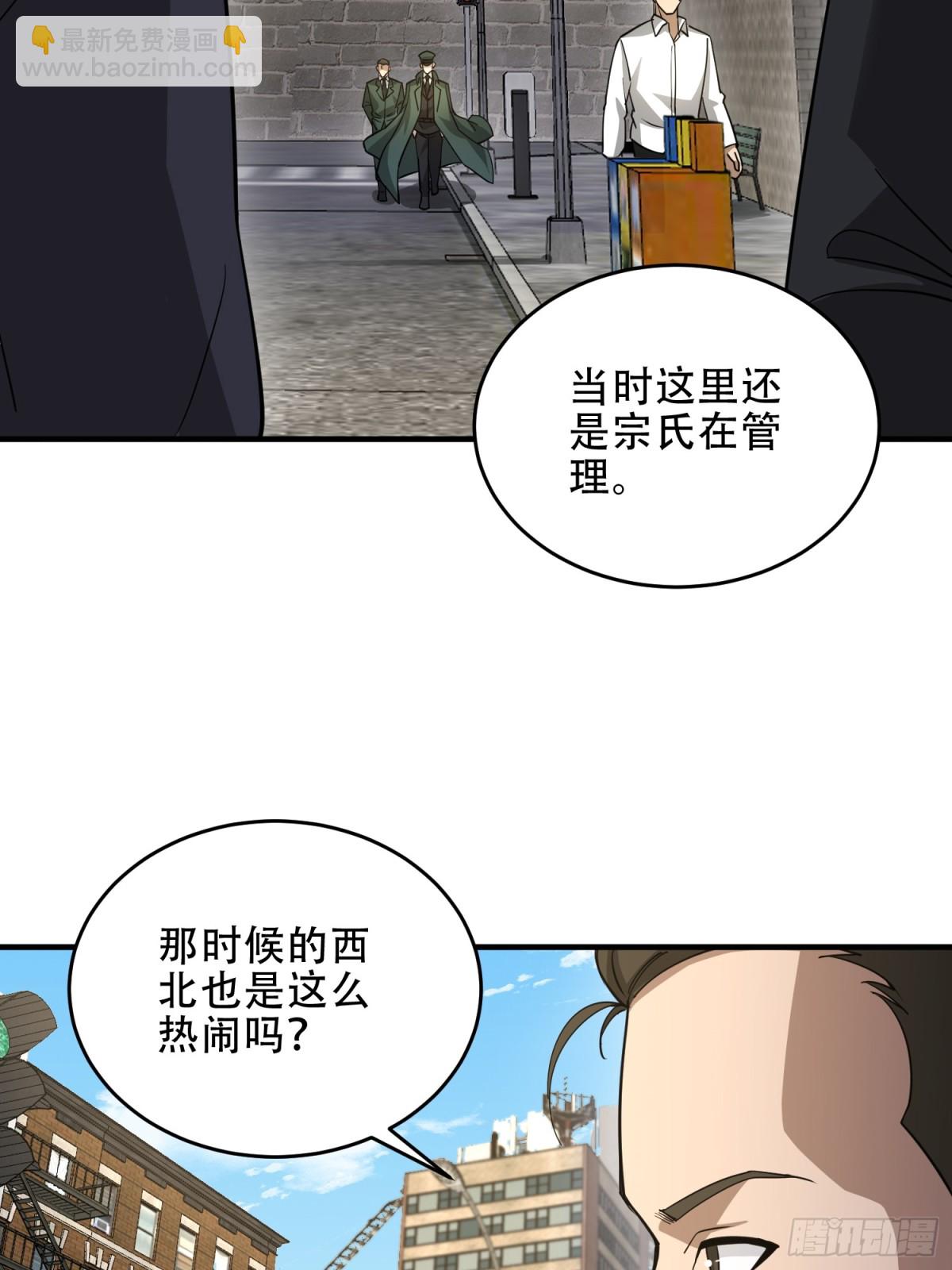 🍼第一序列 439  这就是西北 第40页