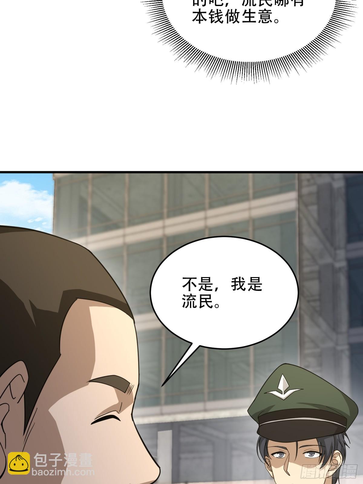 🍼第一序列 439  这就是西北 第48页