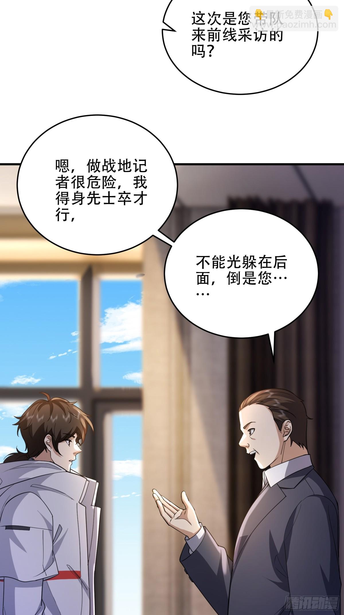 🍼第一序列 439  这就是西北 第5页