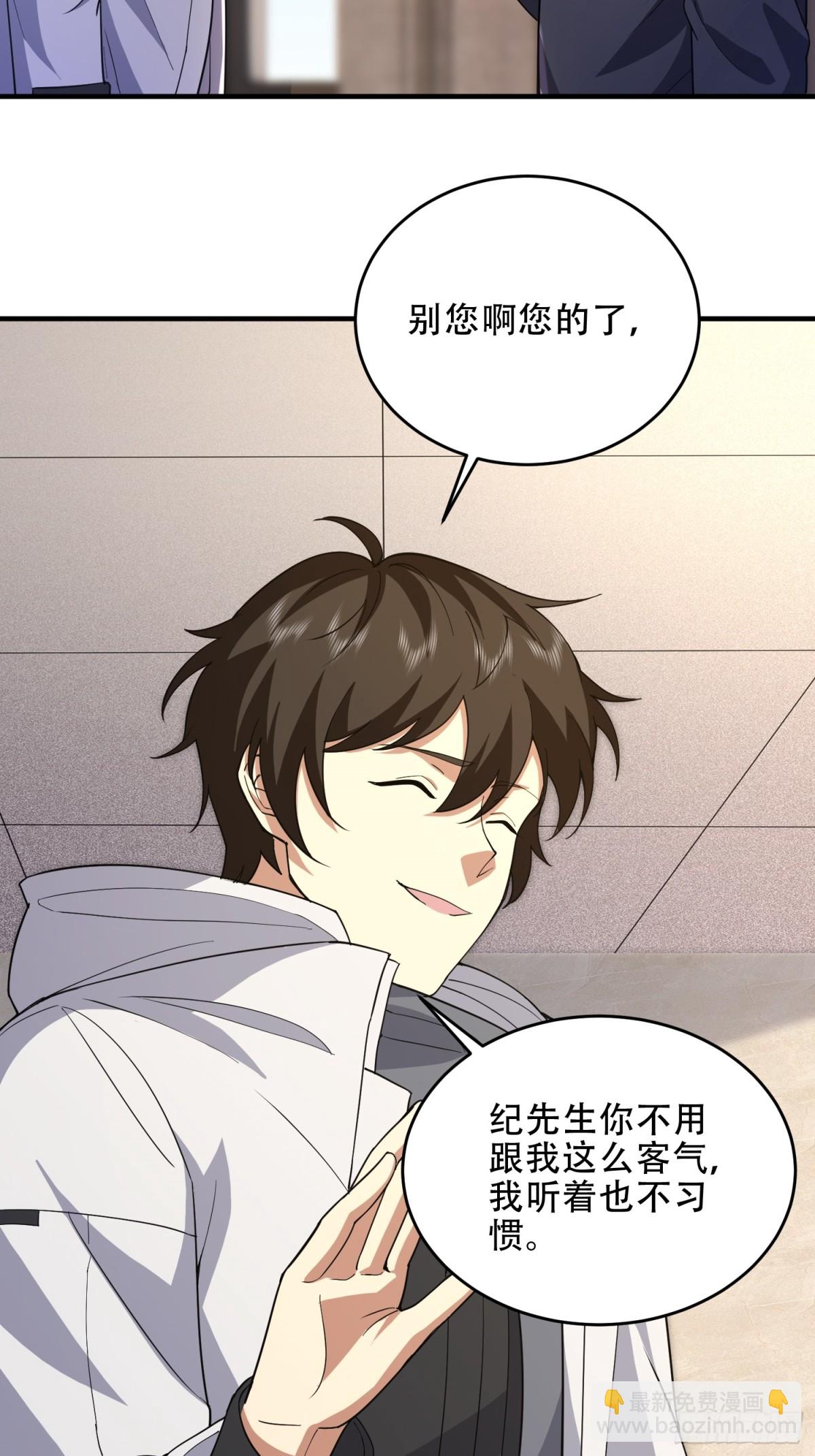 🍼第一序列 439  这就是西北 第6页