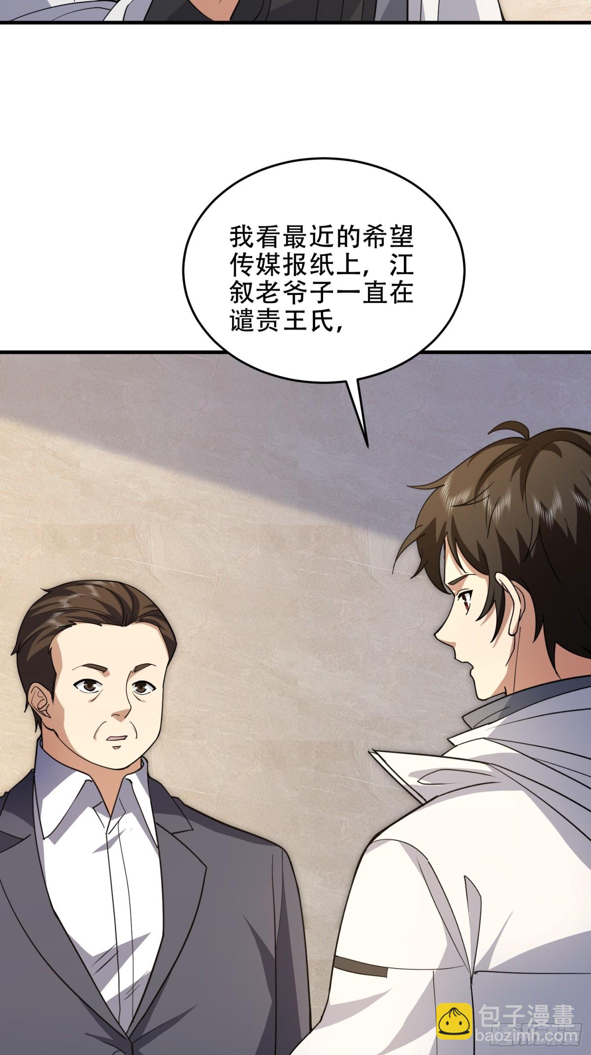🍼第一序列 439  这就是西北 第7页